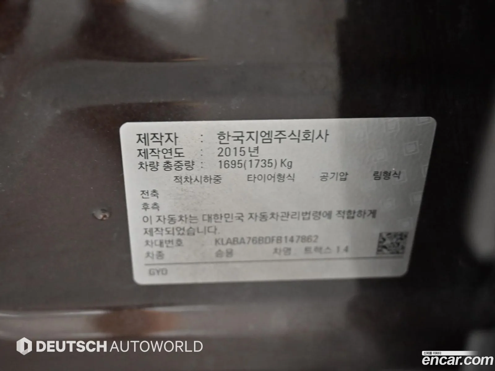 Chevrolet (GM Daewoo) Trax 2015 — 10