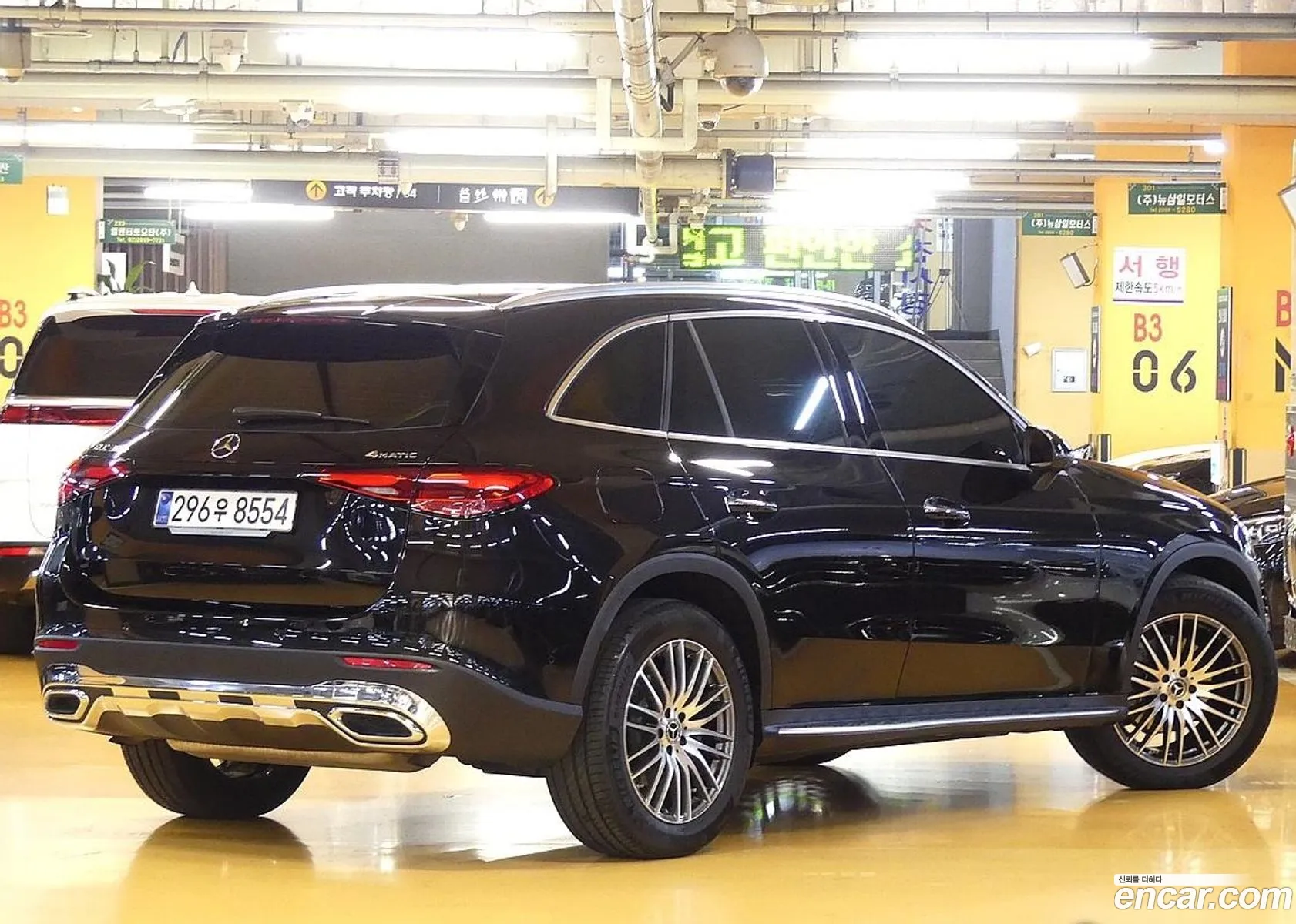 Mercedes-Benz GLC-Class X254 2025 — 7