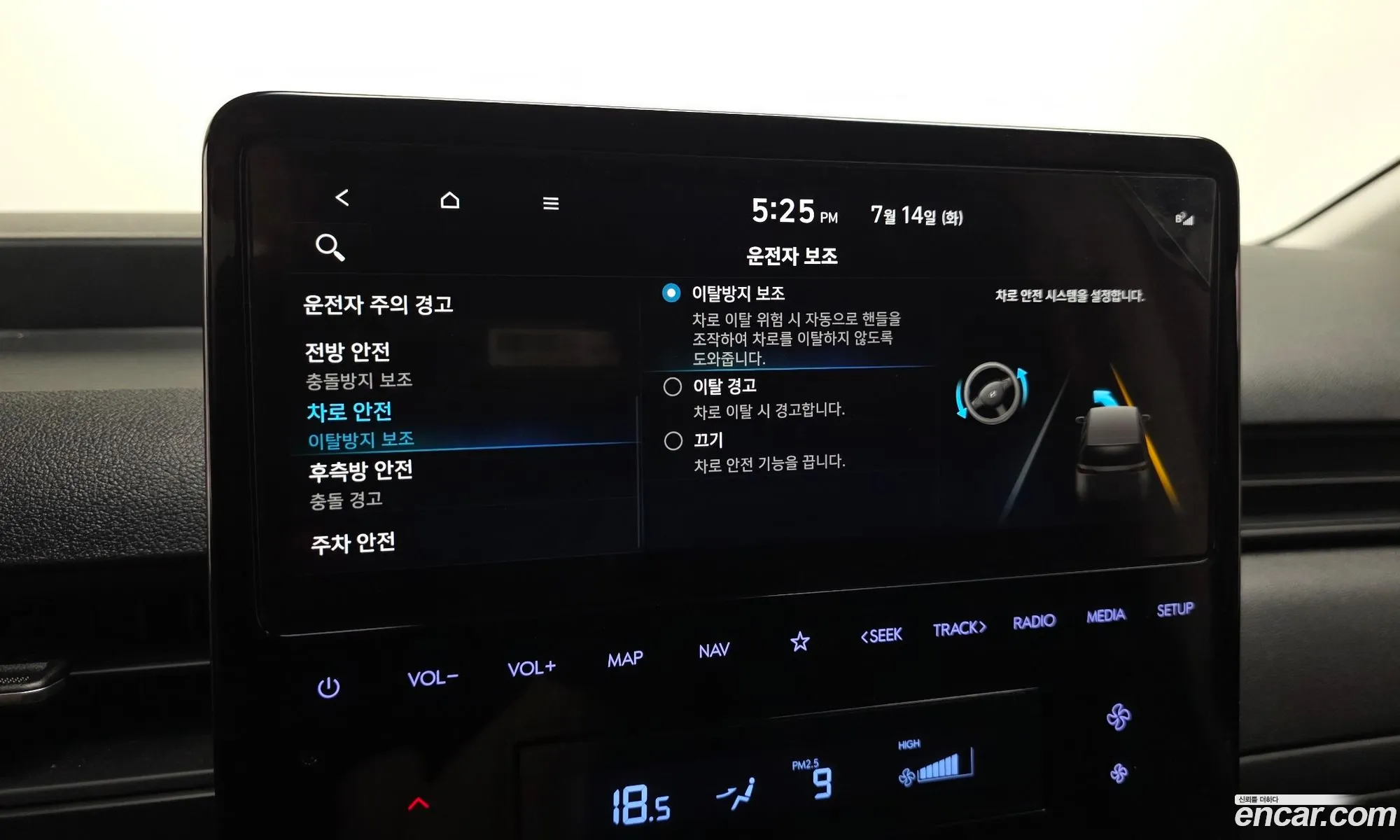 Hyundai Staria 2025 KMFYDX71BSC226355 — 16