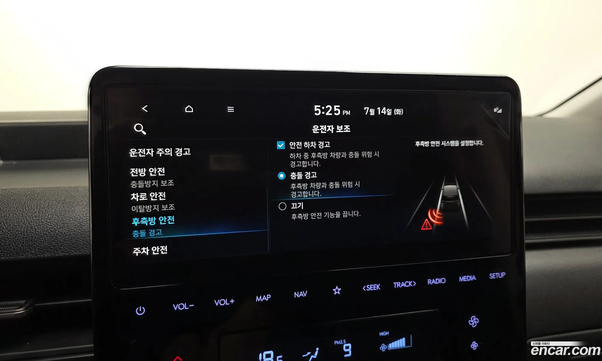 Hyundai Staria 2025 KMFYDX71BSC226355 — 6