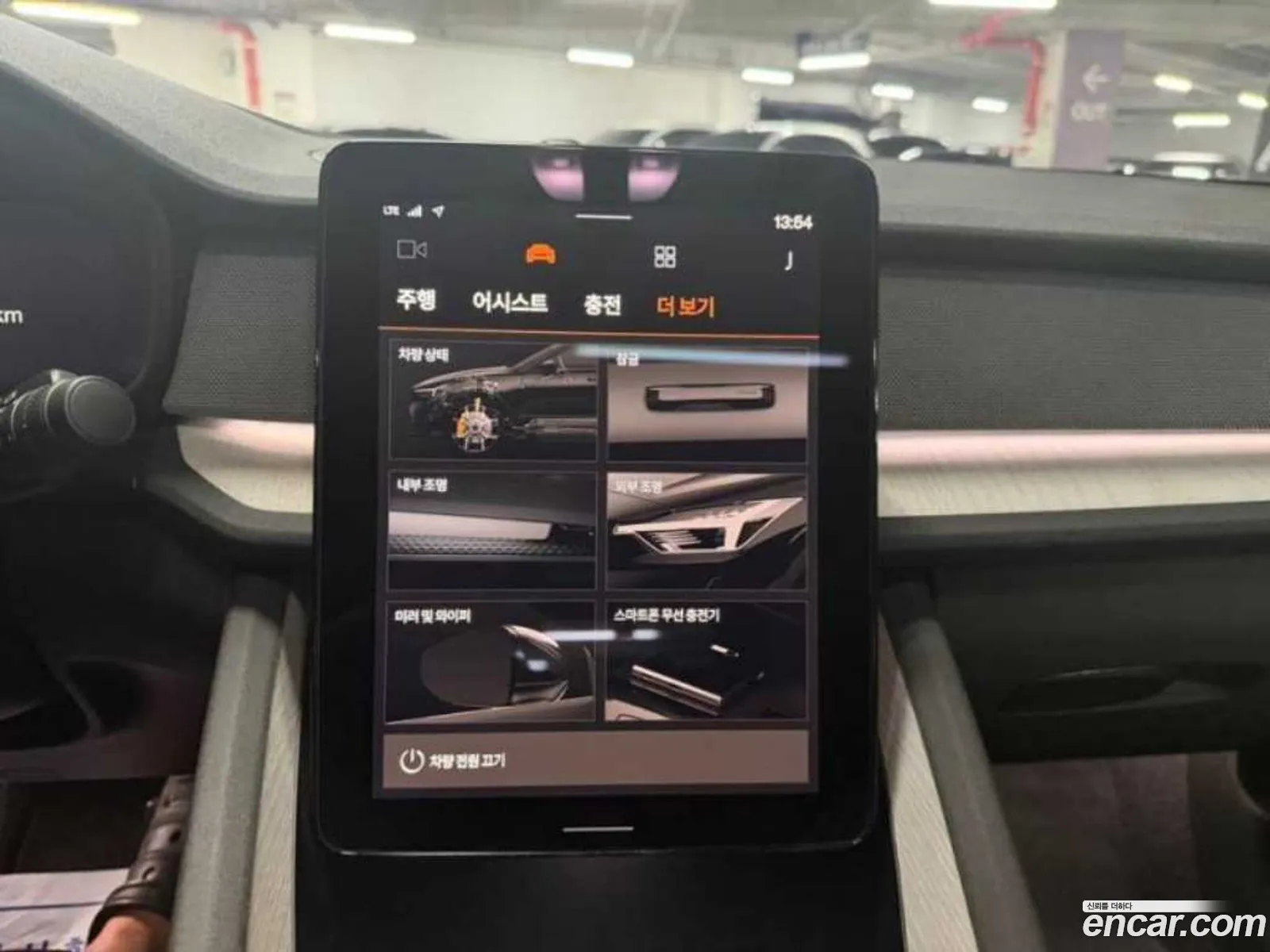 Polestar Polestar 2 2022 — 19