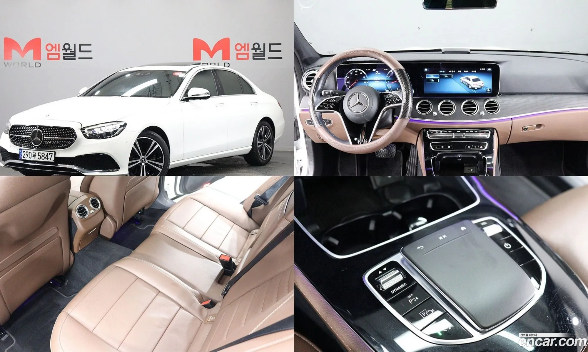 Mercedes-Benz E-Class W213 2021 — 19