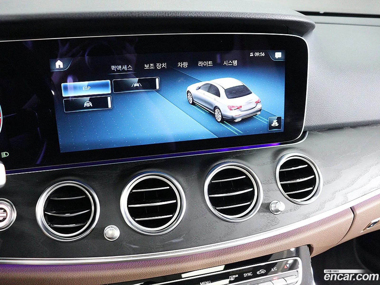 Mercedes-Benz E-Class W213 2021 — 10