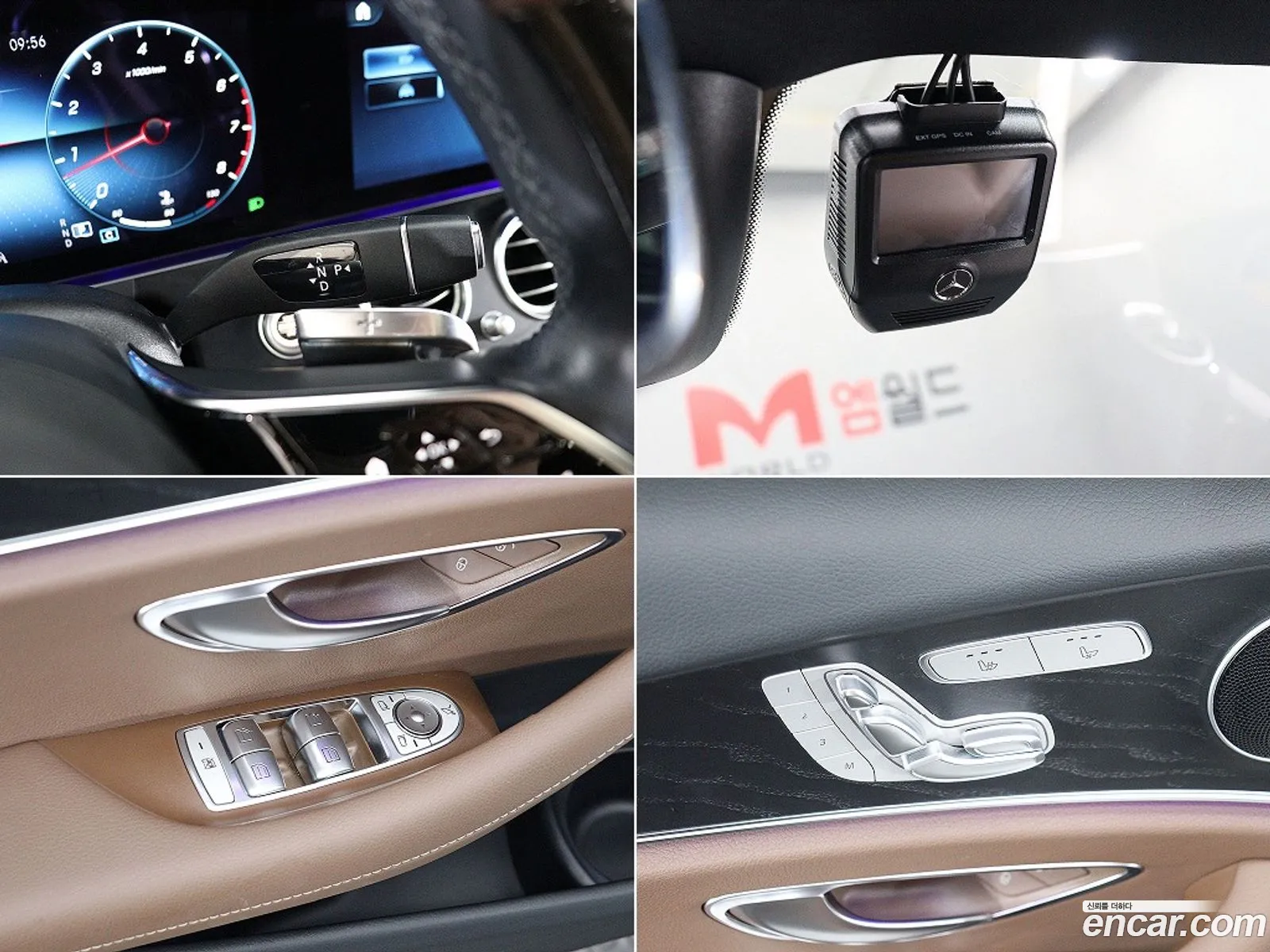 Mercedes-Benz E-Class W213 2021 — 6