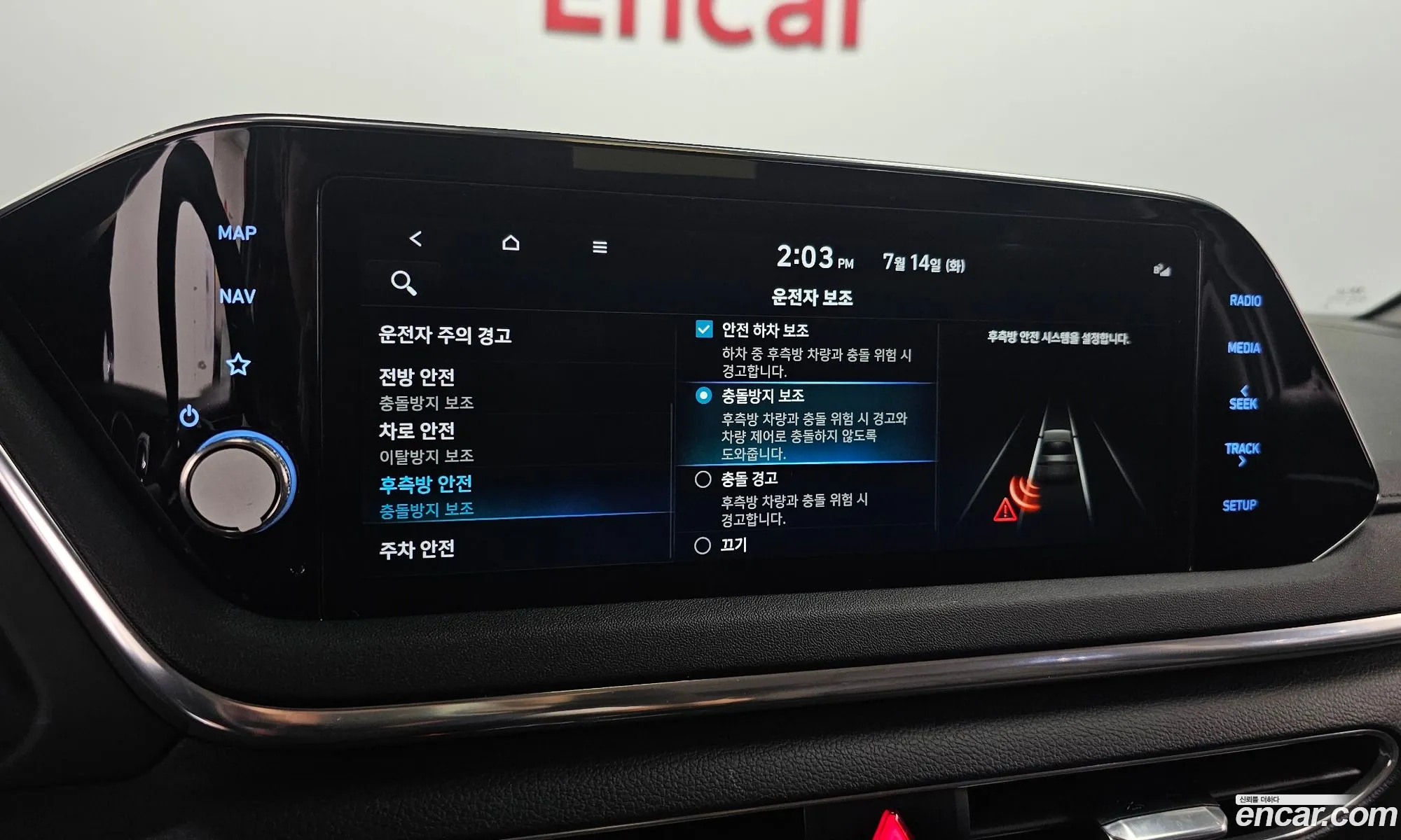 Hyundai Sonata 2020 — 16