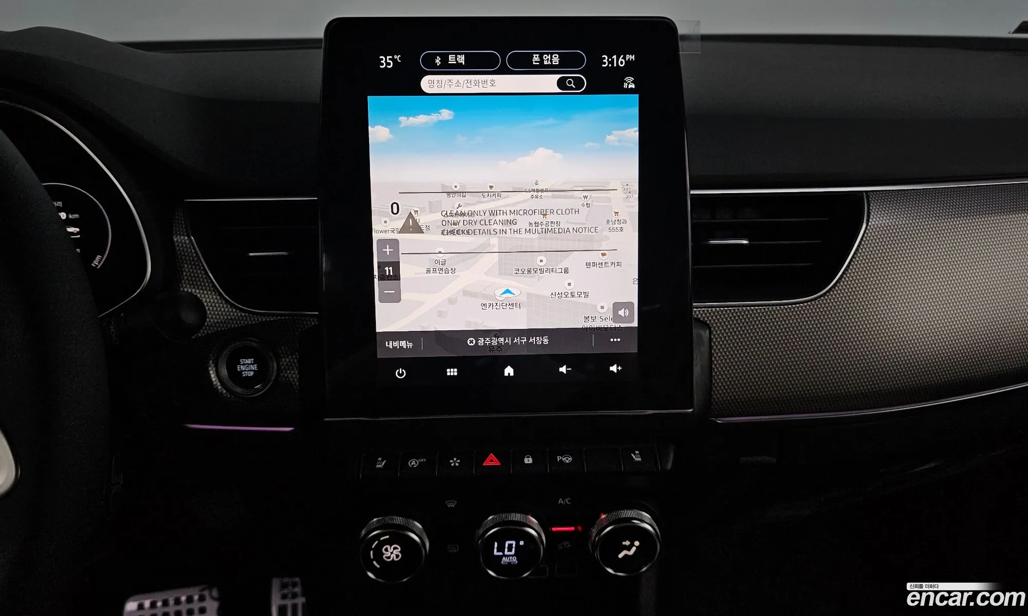 Renault Korea (Samsung) Arkana