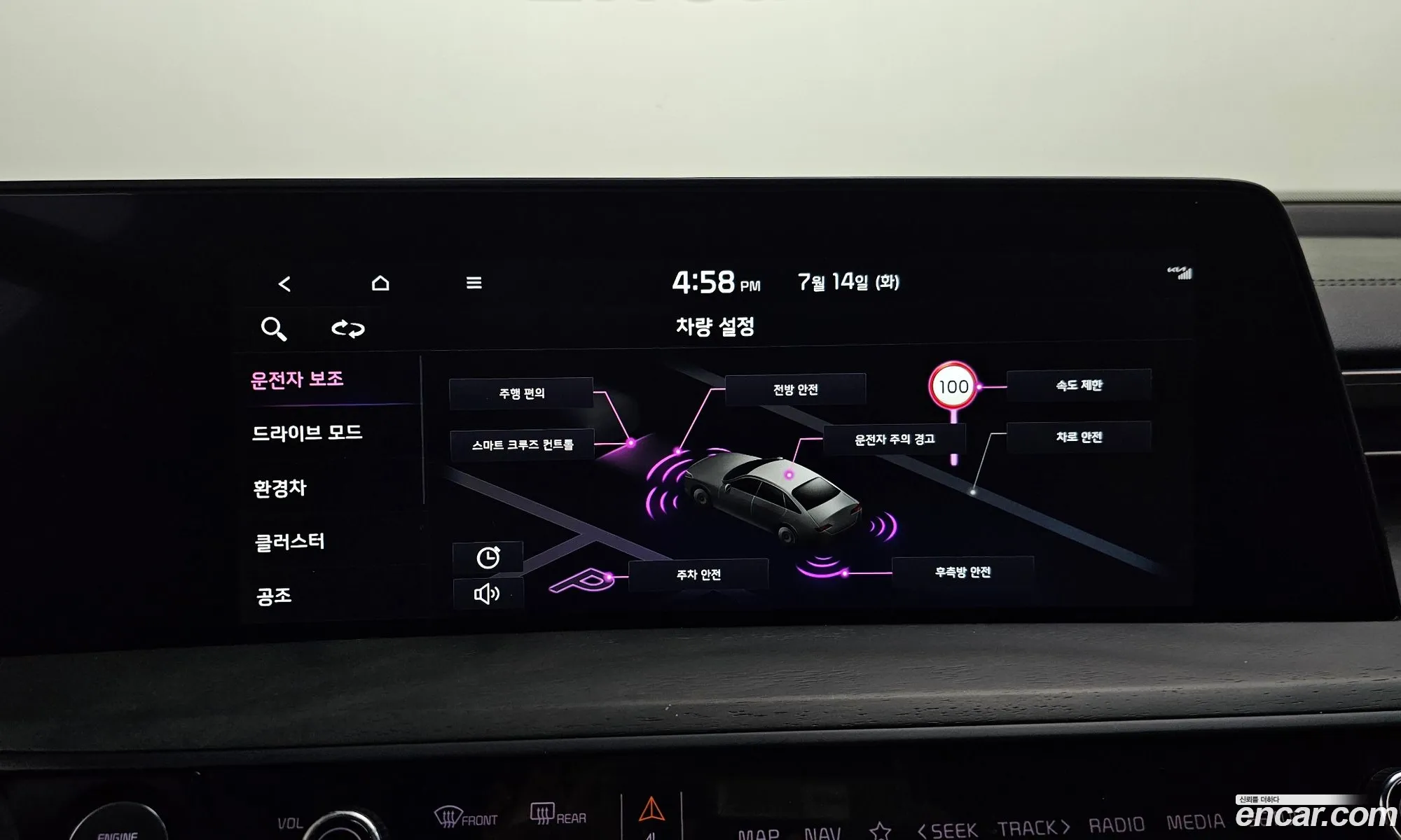 Kia K8 Hybrid 2022 — 25