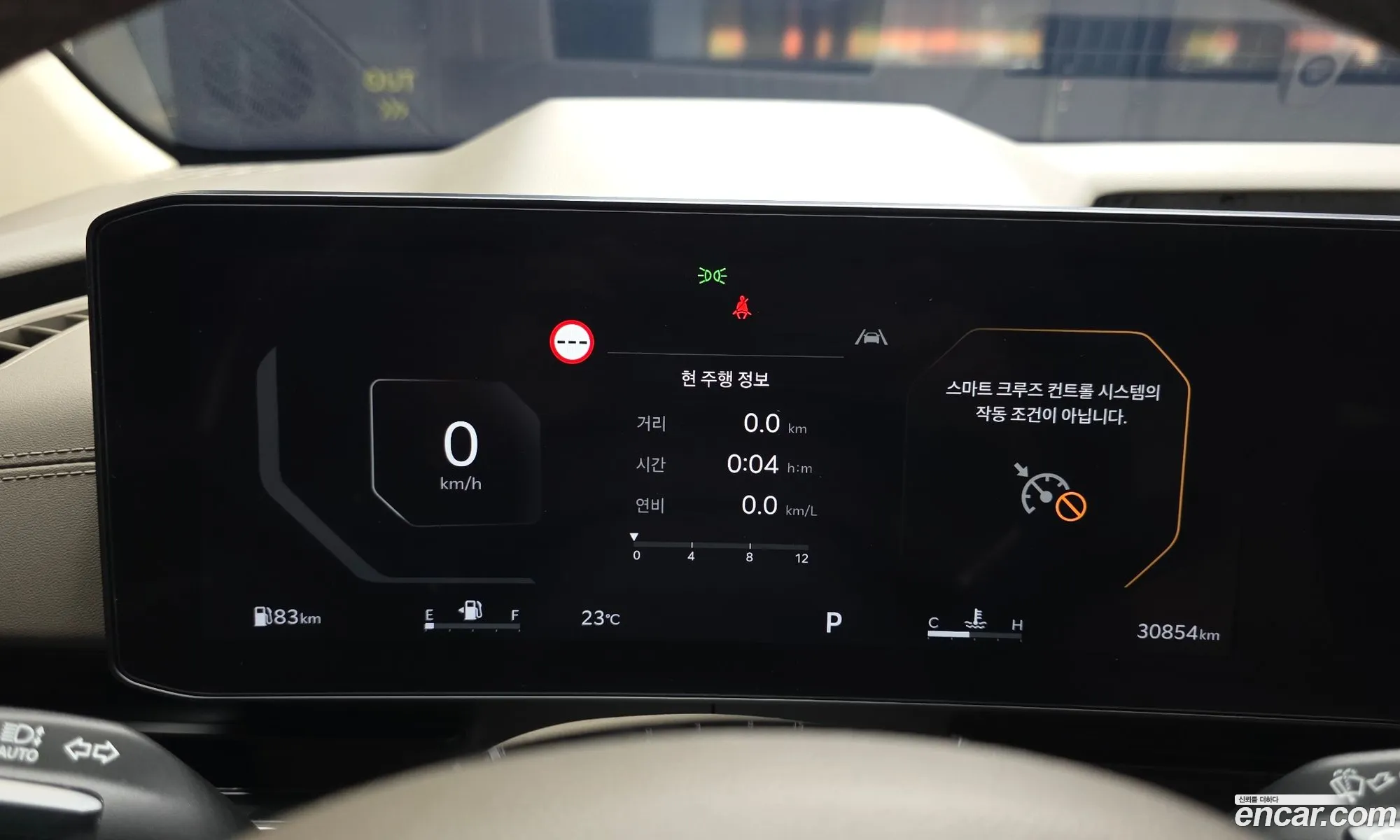 Kia Carnival 2024 — 27