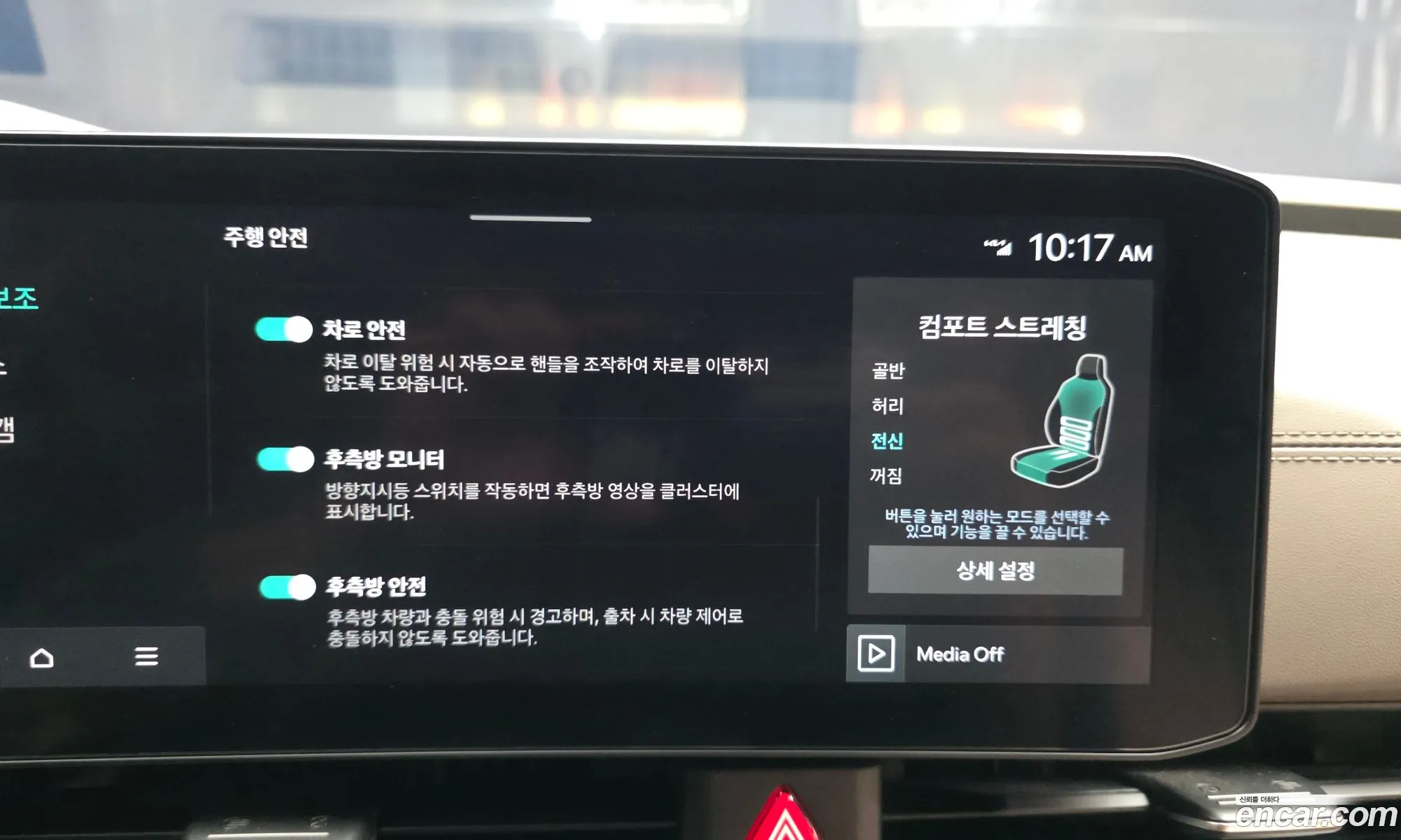 Kia Carnival 2024 — 22