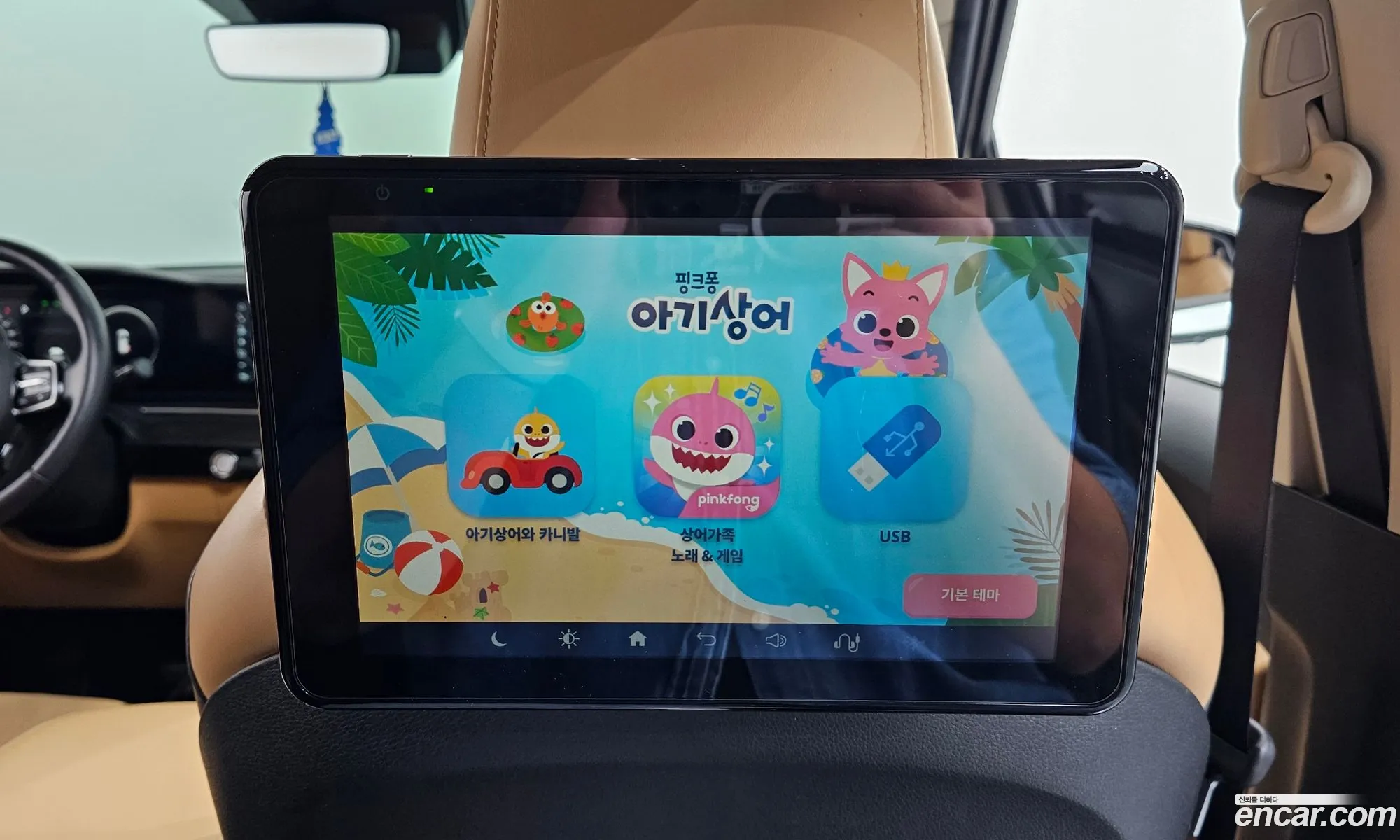 Kia Carnival 2020 KNANE81BBMS003500 — 15