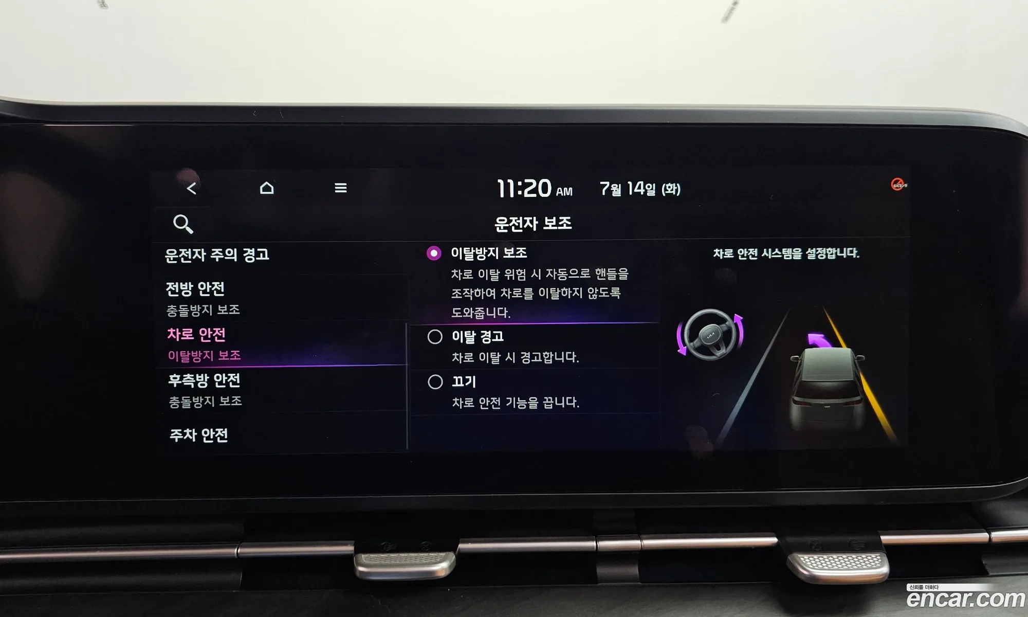 Kia Carnival 2020 KNANE81BBMS003500 — 22