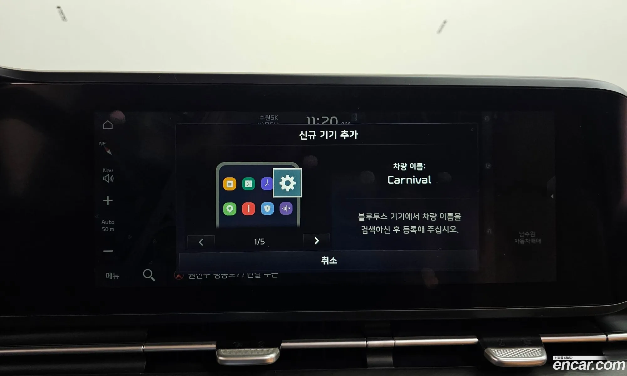 Kia Carnival 2020 KNANE81BBMS003500 — 33