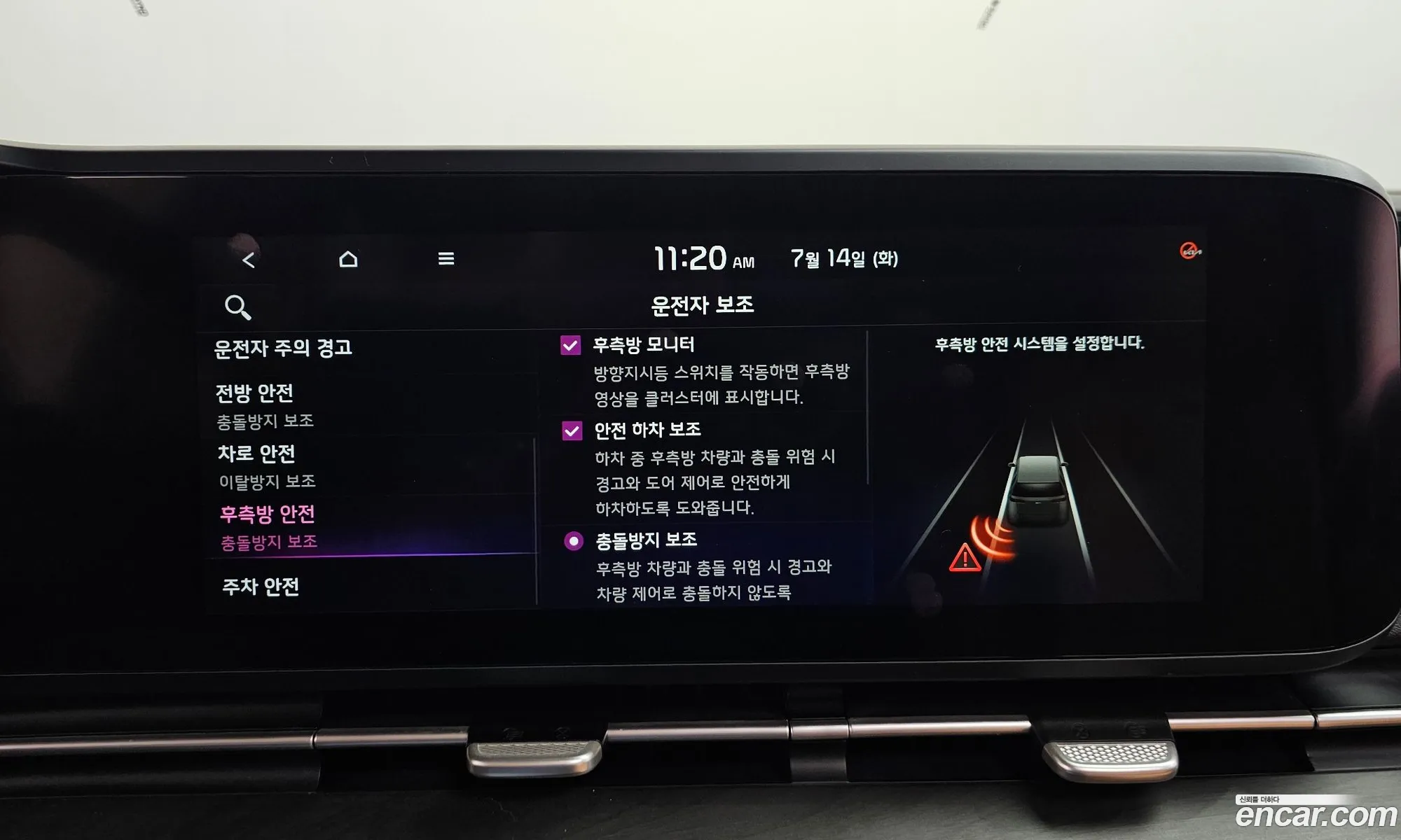 Kia Carnival 2020 KNANE81BBMS003500 — 28