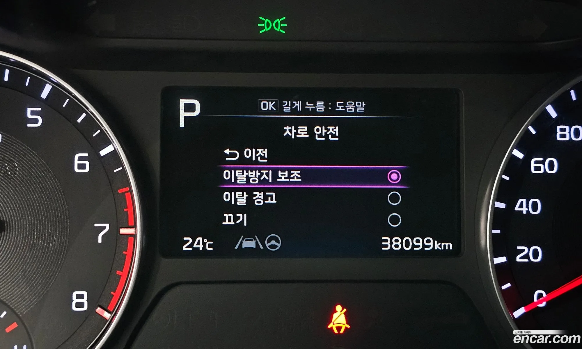 Kia K3 2022 — 5