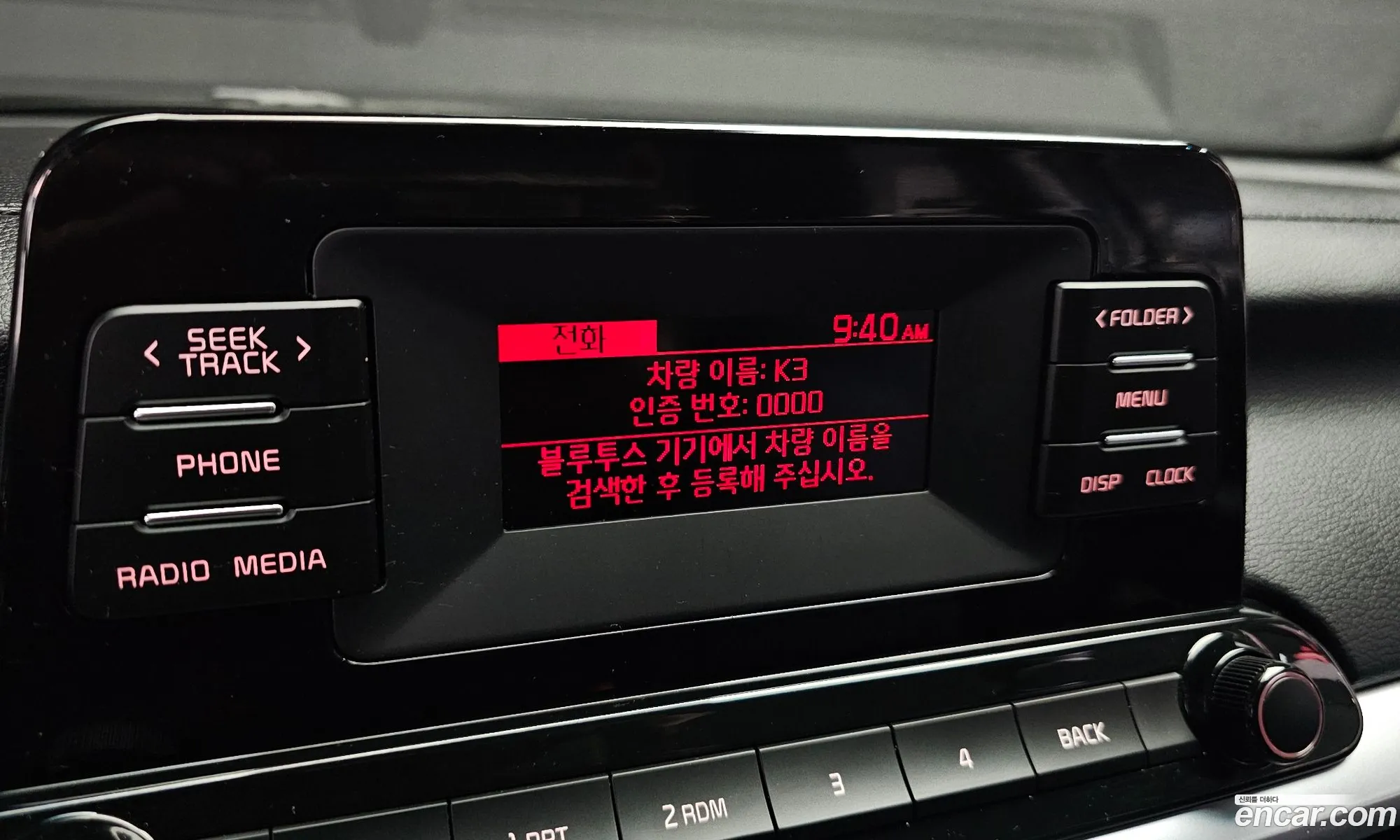 Kia K3 2022 — 3