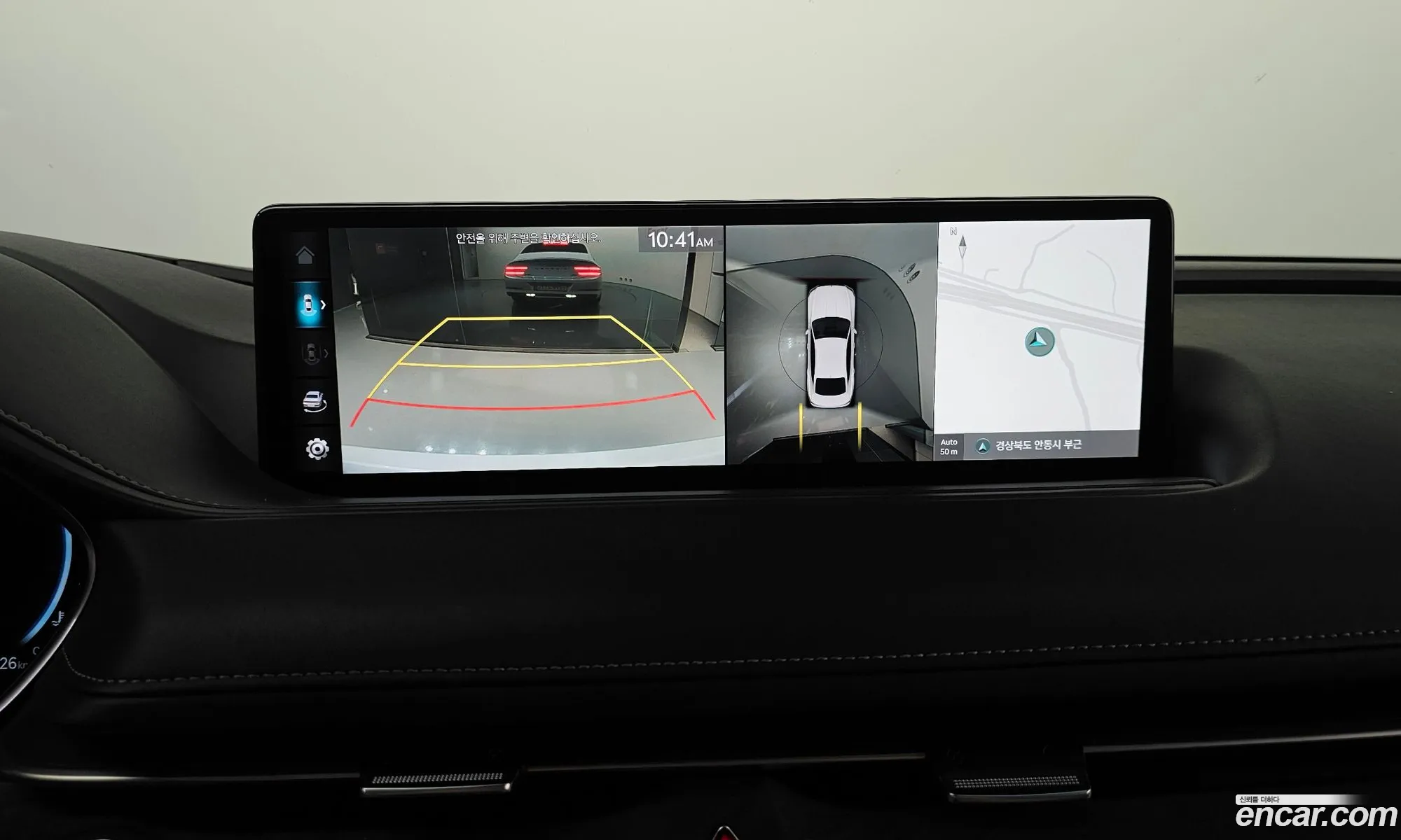 Genesis G80 2022 — 38