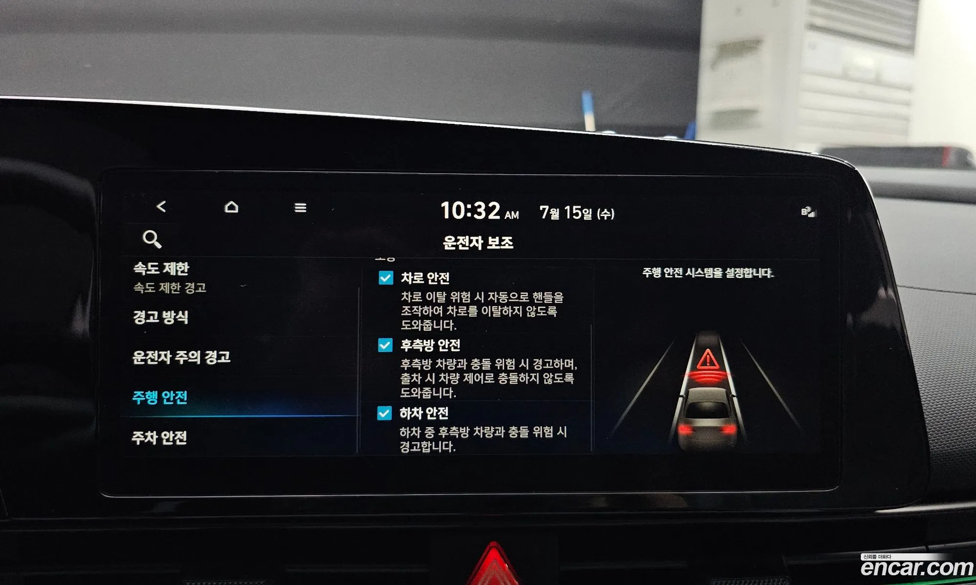 Hyundai Elantra 2025 — 22