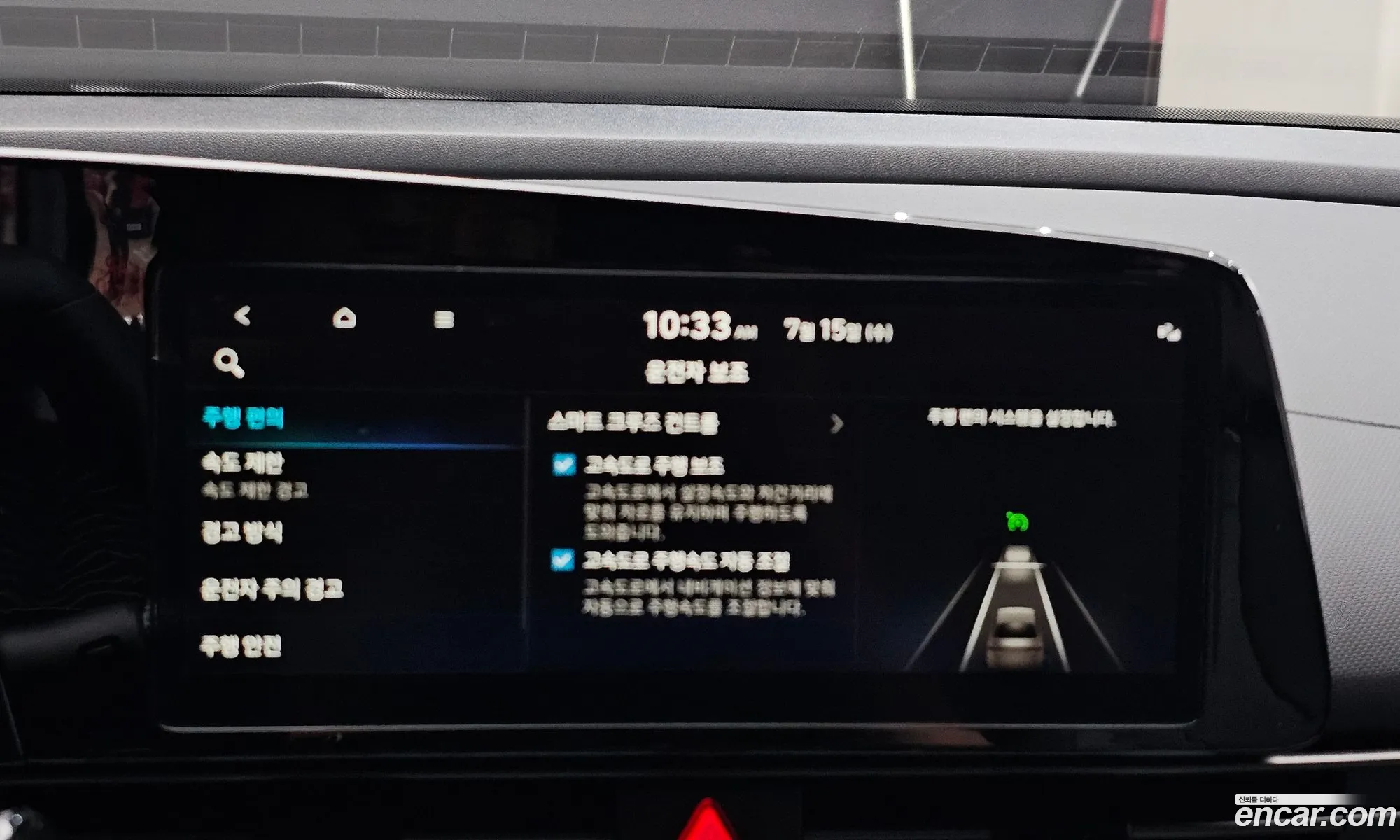 Hyundai Elantra 2025 — 3