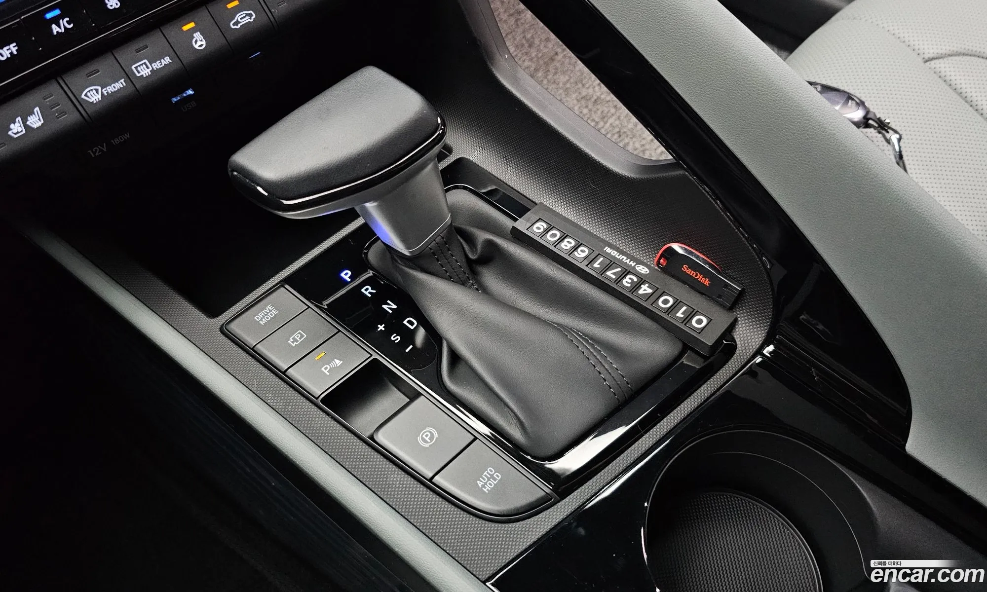 Hyundai Elantra 2025 — 15