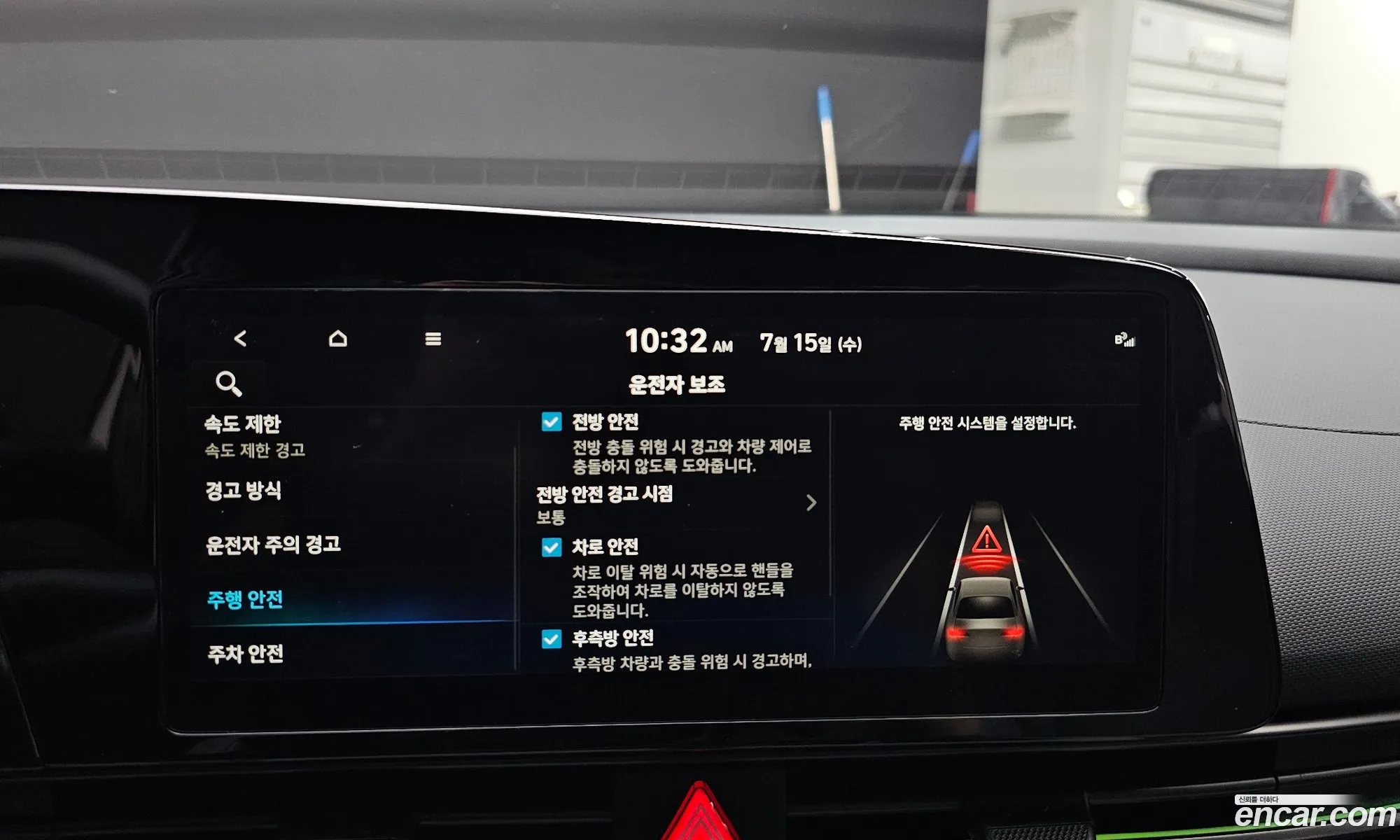 Hyundai Elantra 2025 — 28