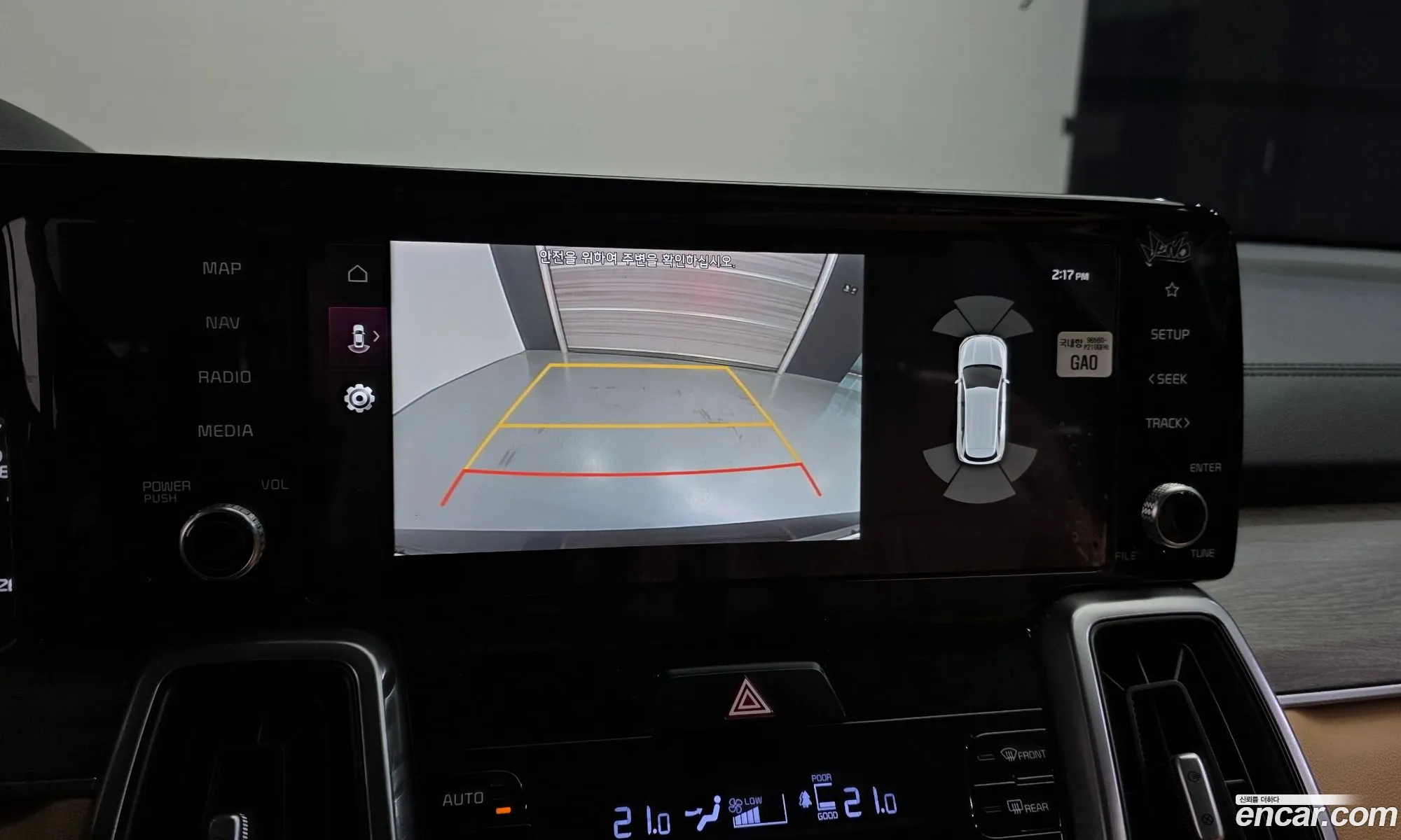 Kia Sorento 2020 KNARJ81BGMA034591 — 23