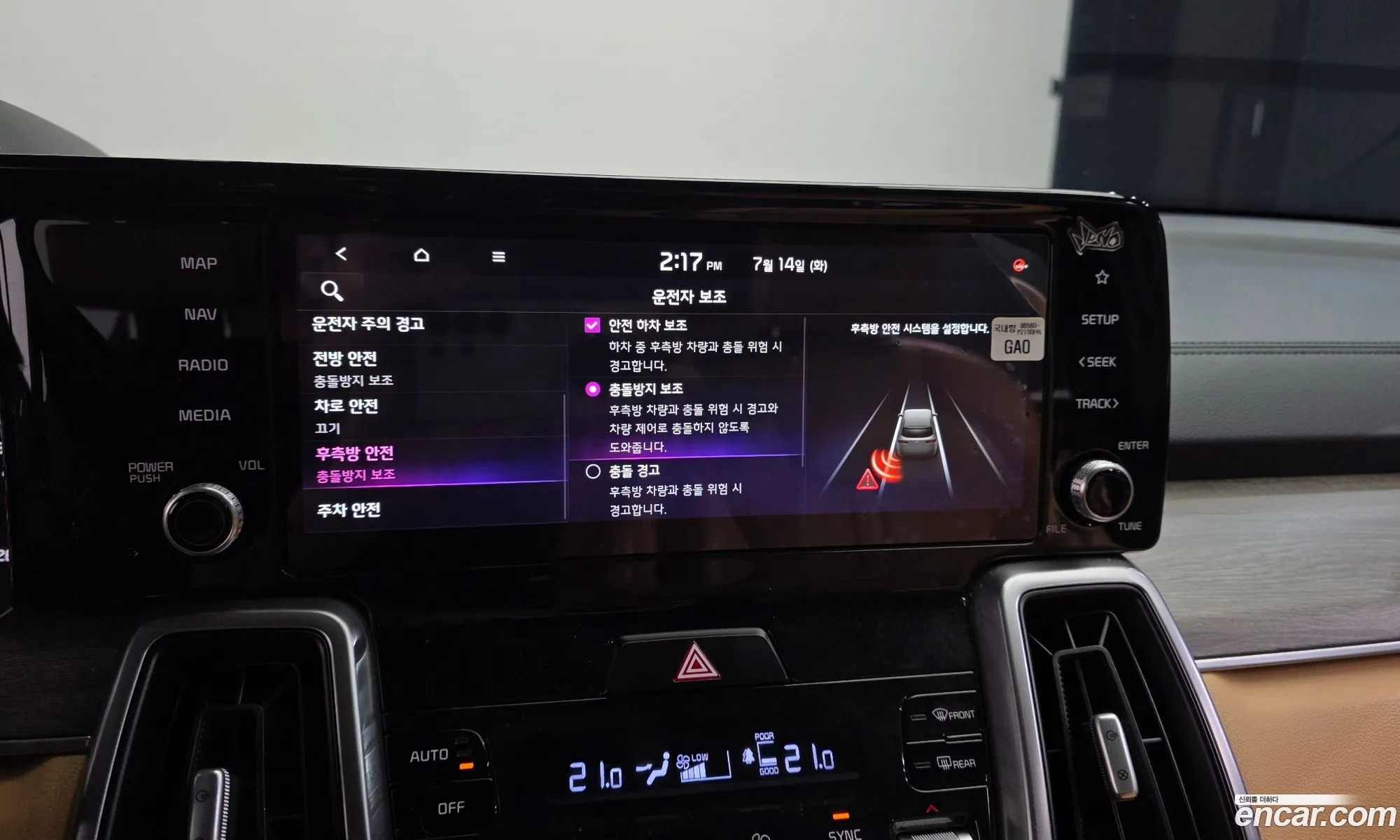 Kia Sorento 2020 KNARJ81BGMA034591 — 22