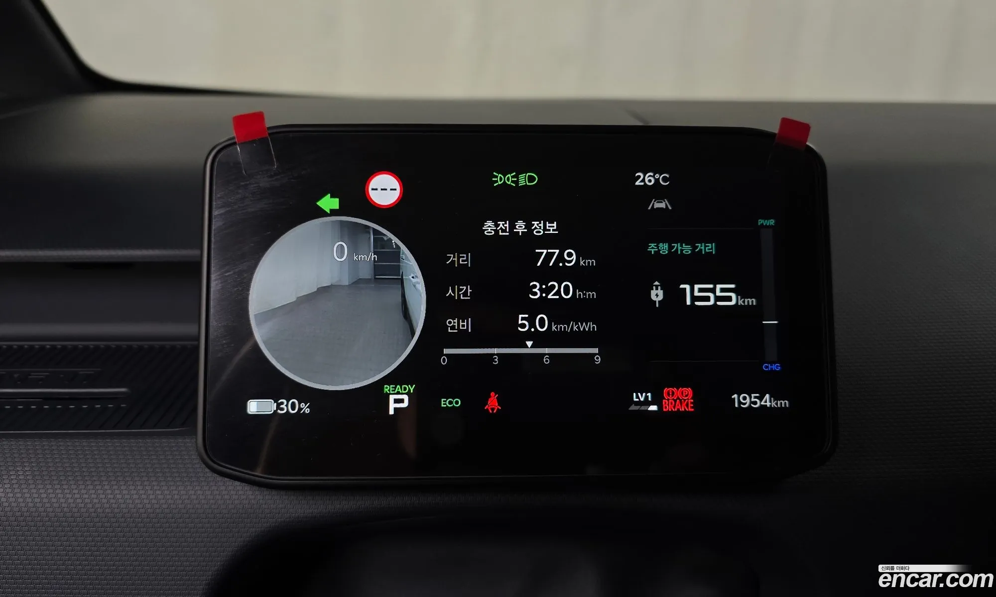 Kia PV5 2026 — 31