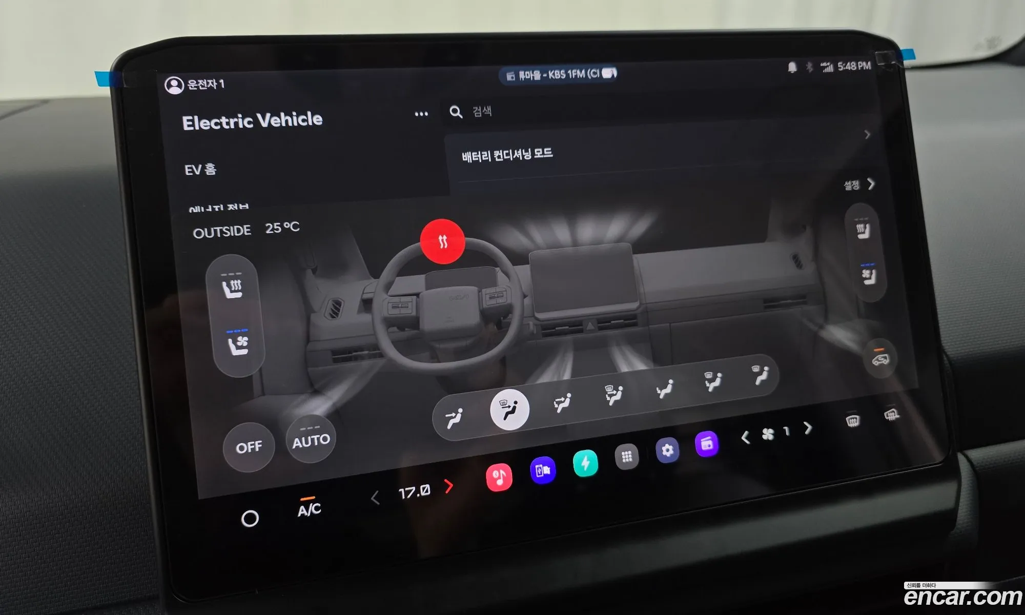 Kia PV5 2026 — 32