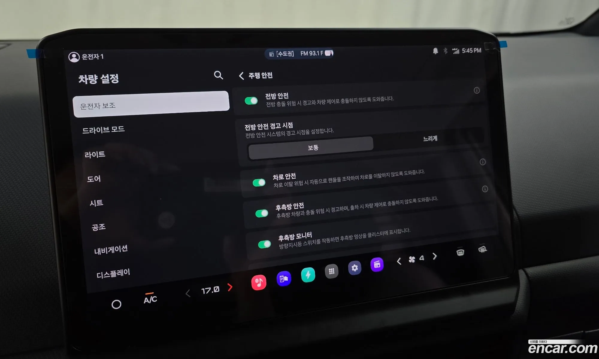Kia PV5 2026 — 18