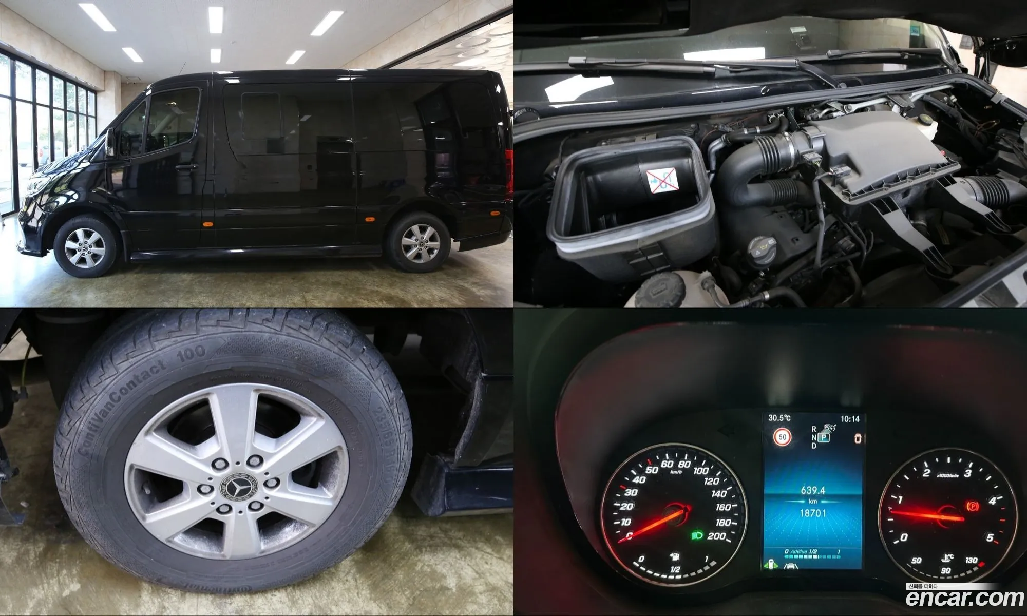 Mercedes-Benz Sprinter 2020 — 4
