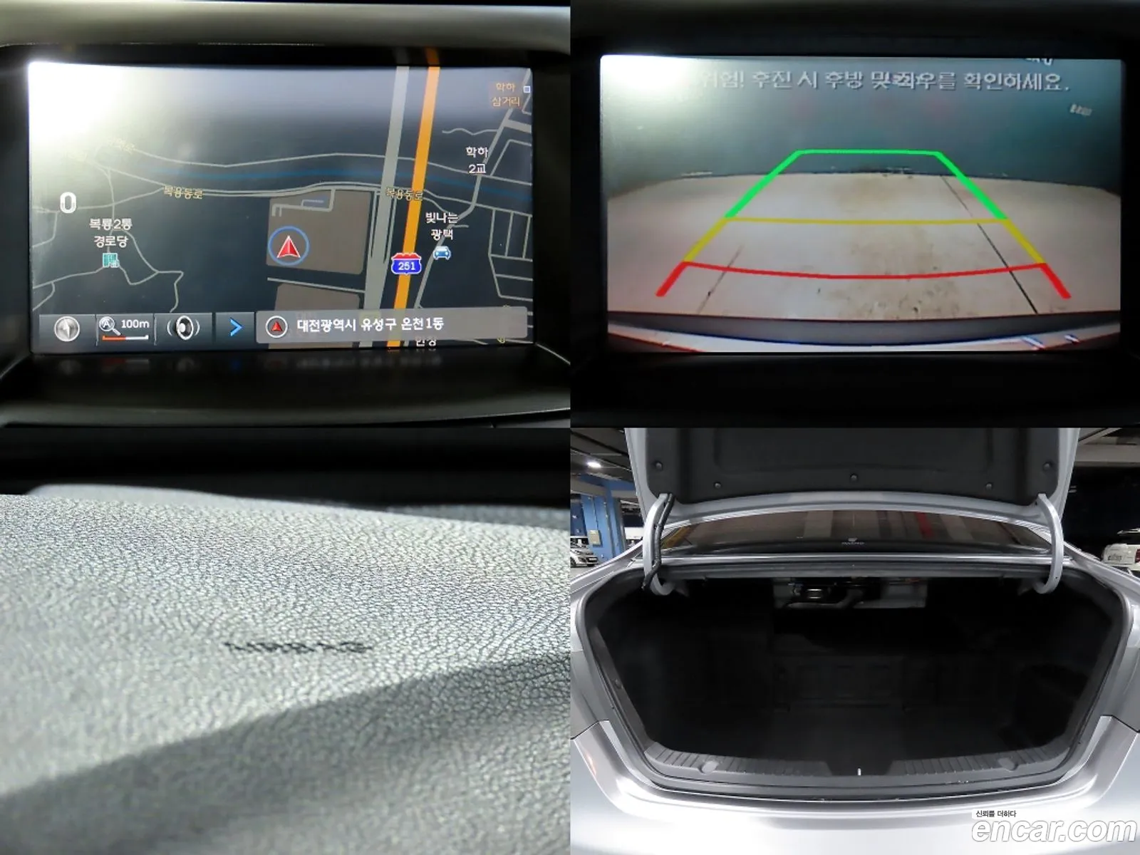 Hyundai Sonata Hybrid 2013 — 3