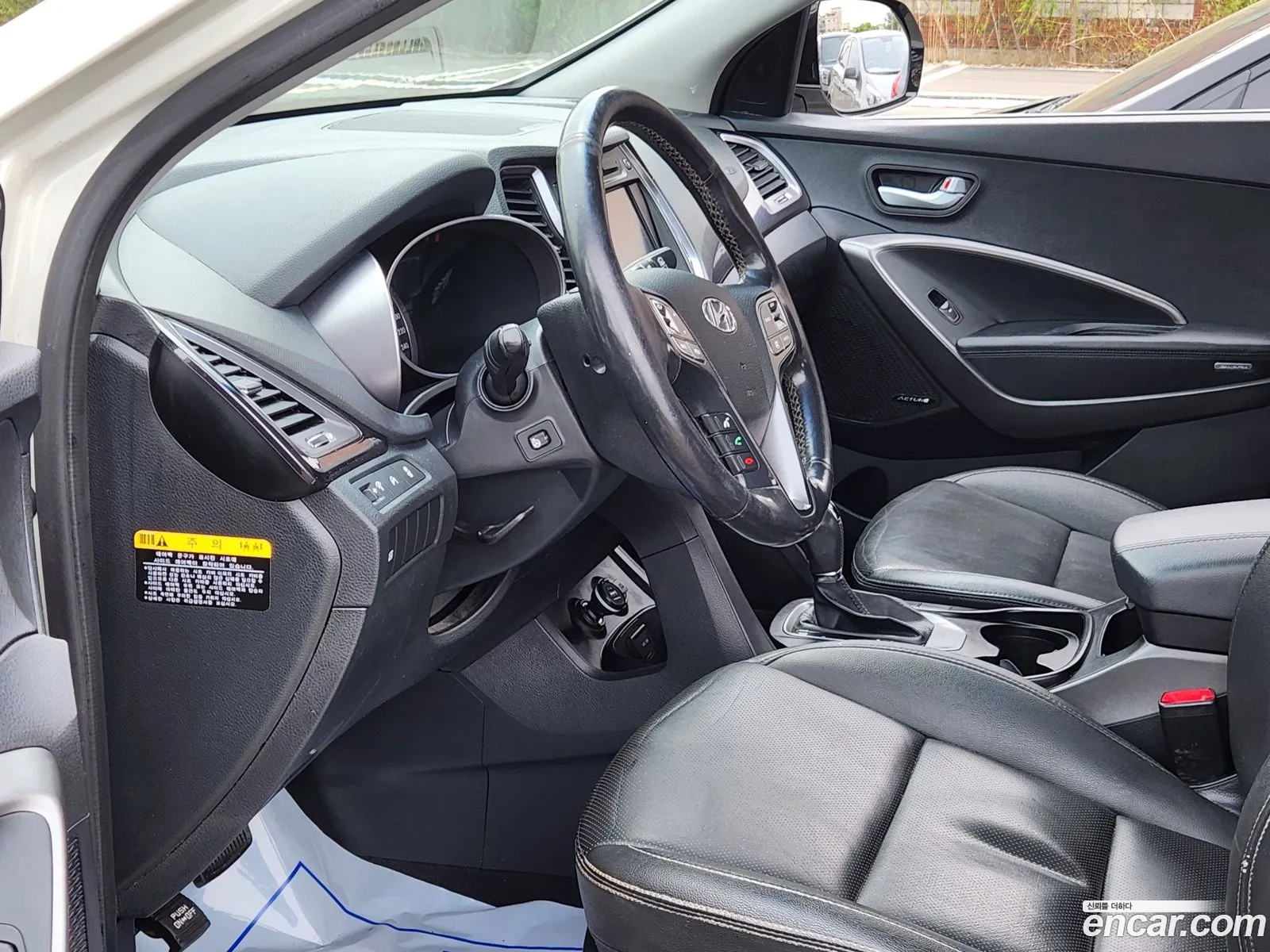 Hyundai Santa Fe DM 2014 — 8