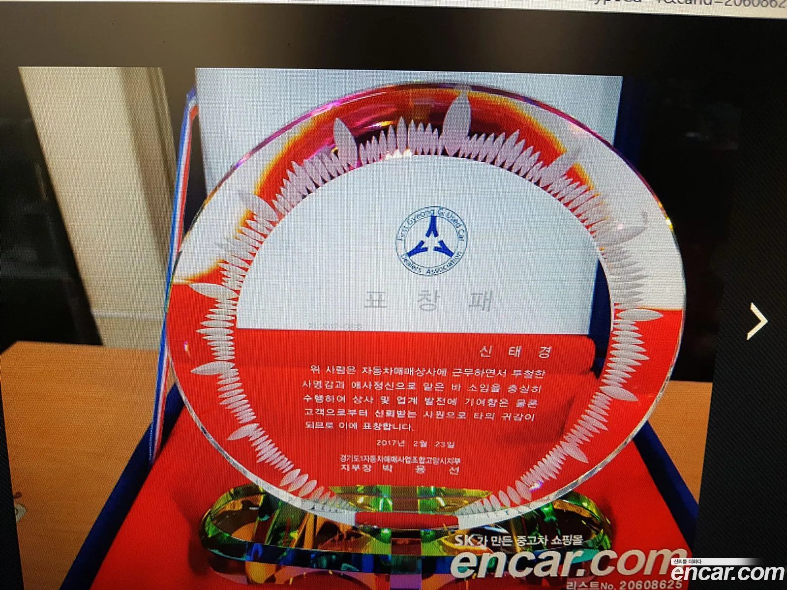 Hyundai Santa Fe DM 2014 — 4