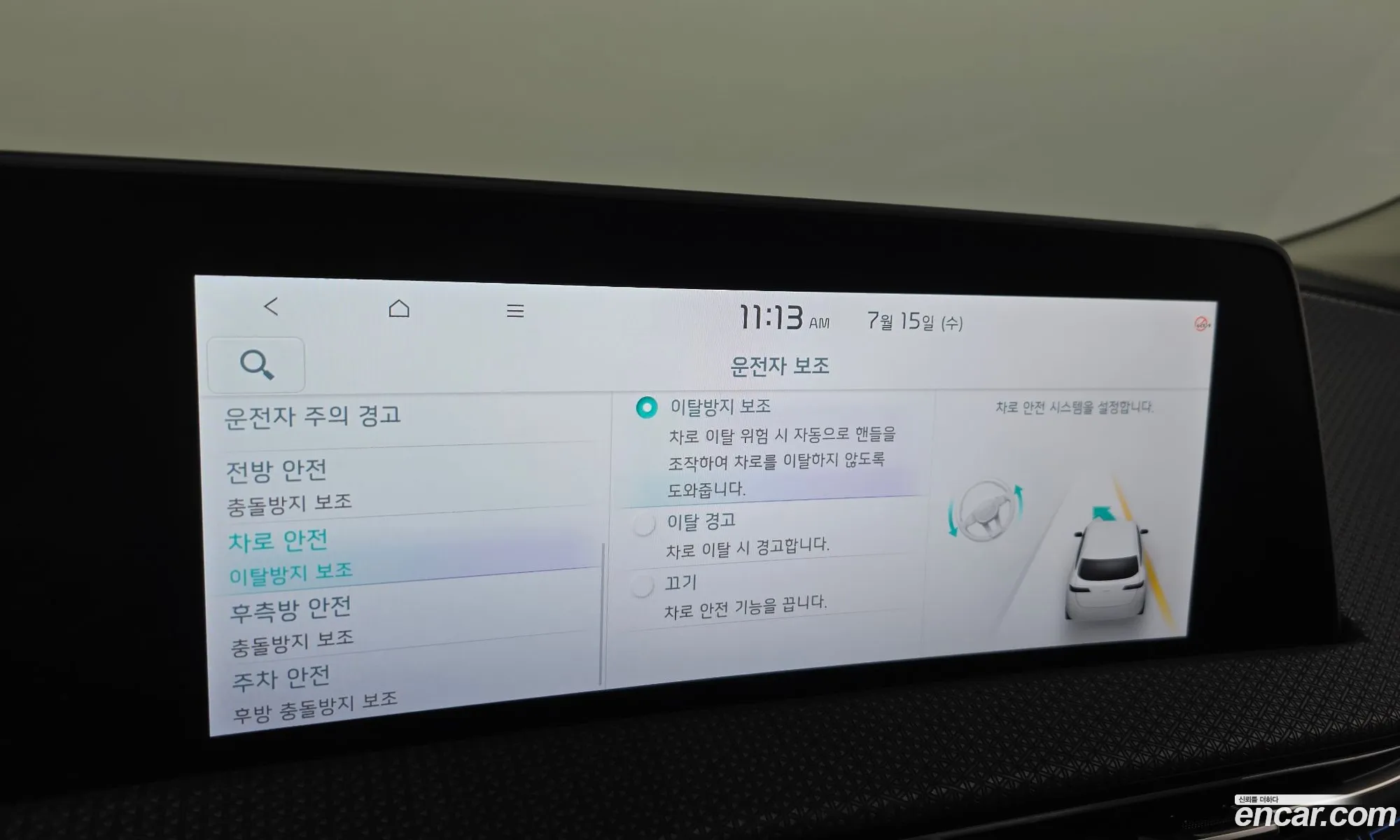 Kia EV6 2023 — 18