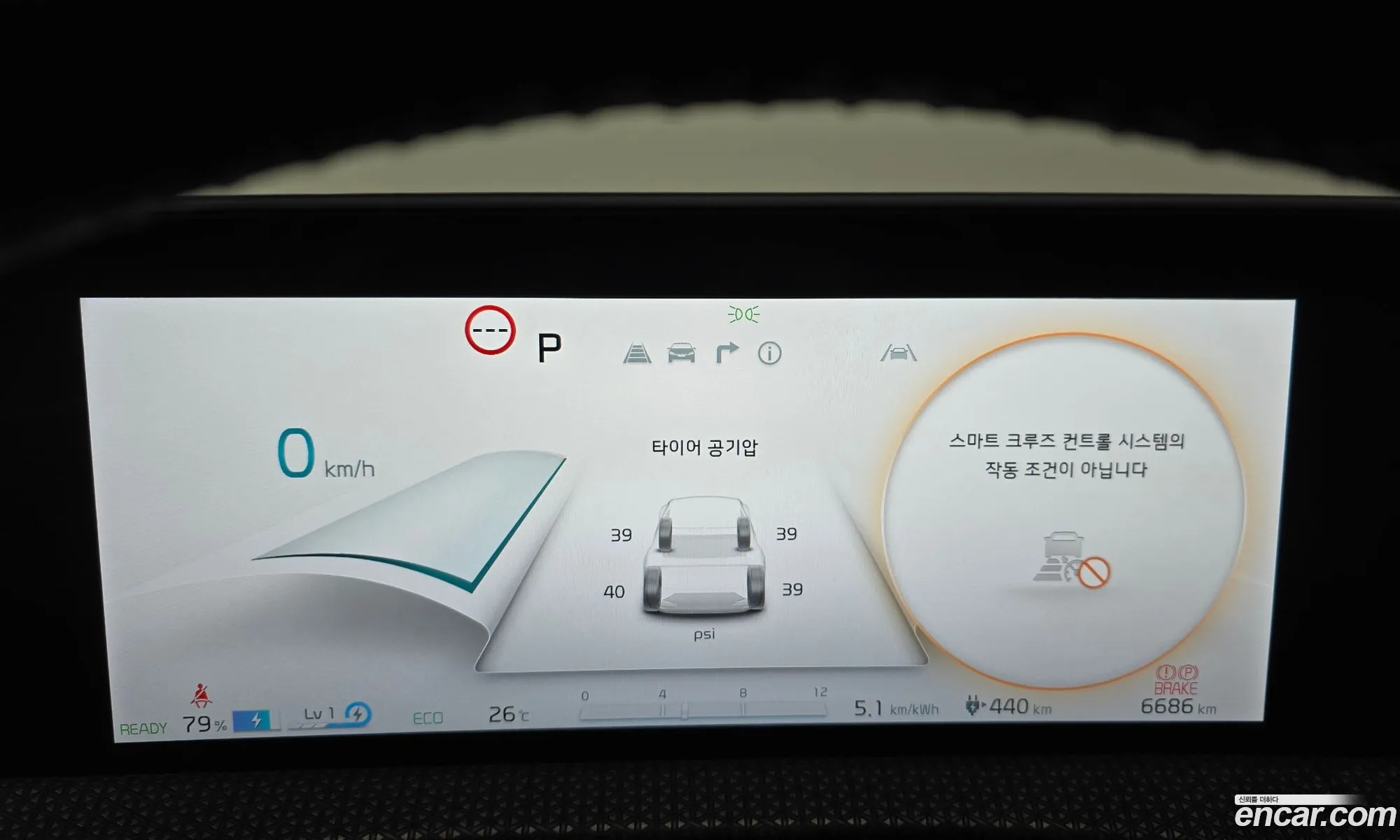 Kia EV6 2023 — 11