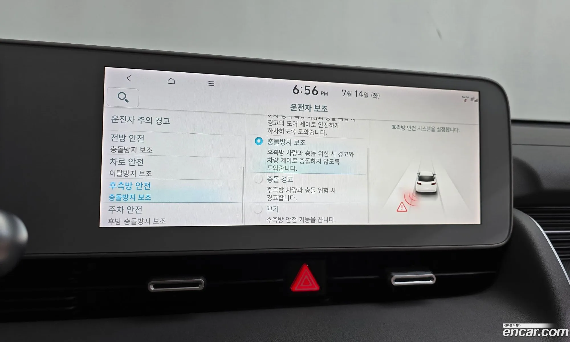 Hyundai Ioniq 5 2022 — 8