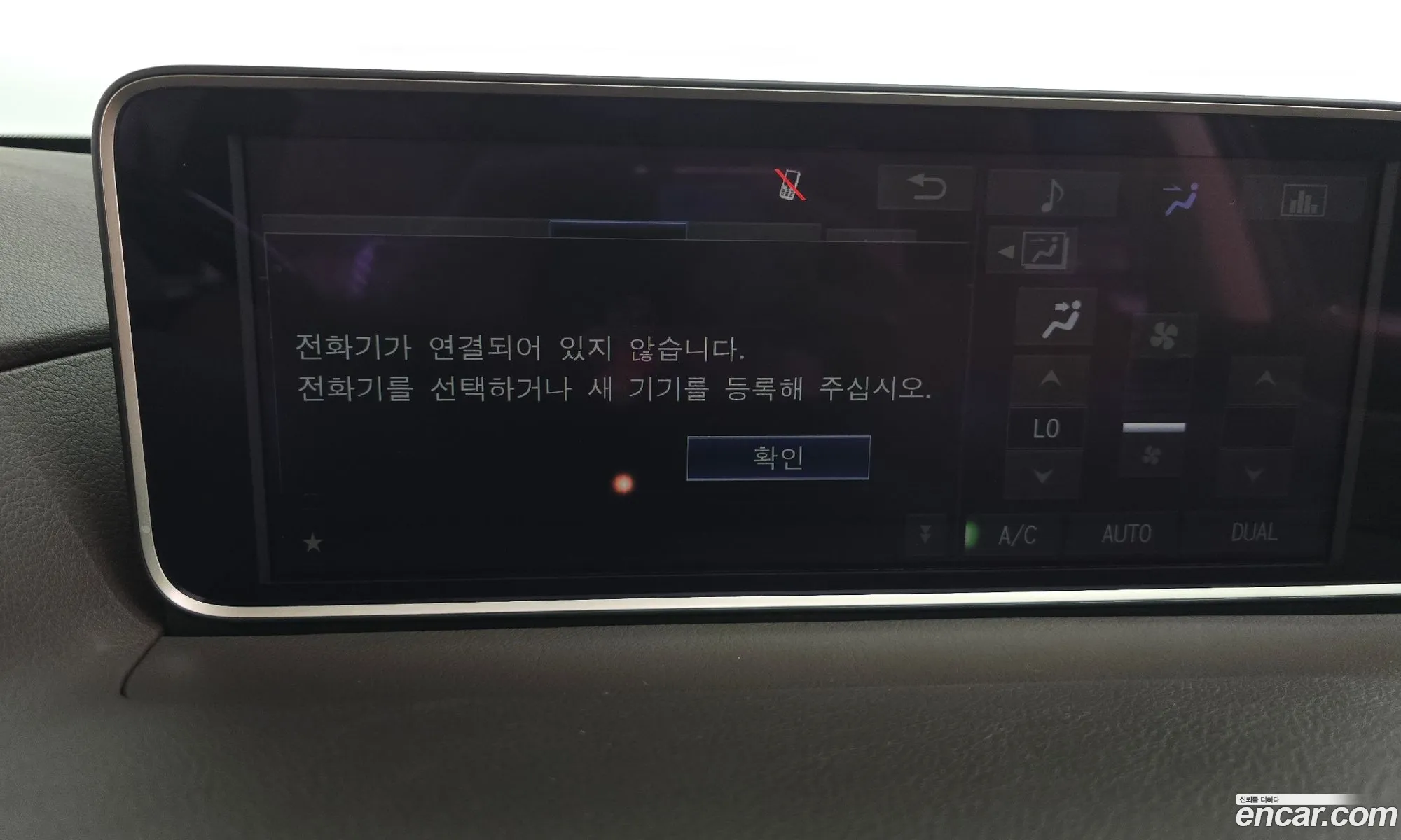 Lexus RX450h 2018 — 7