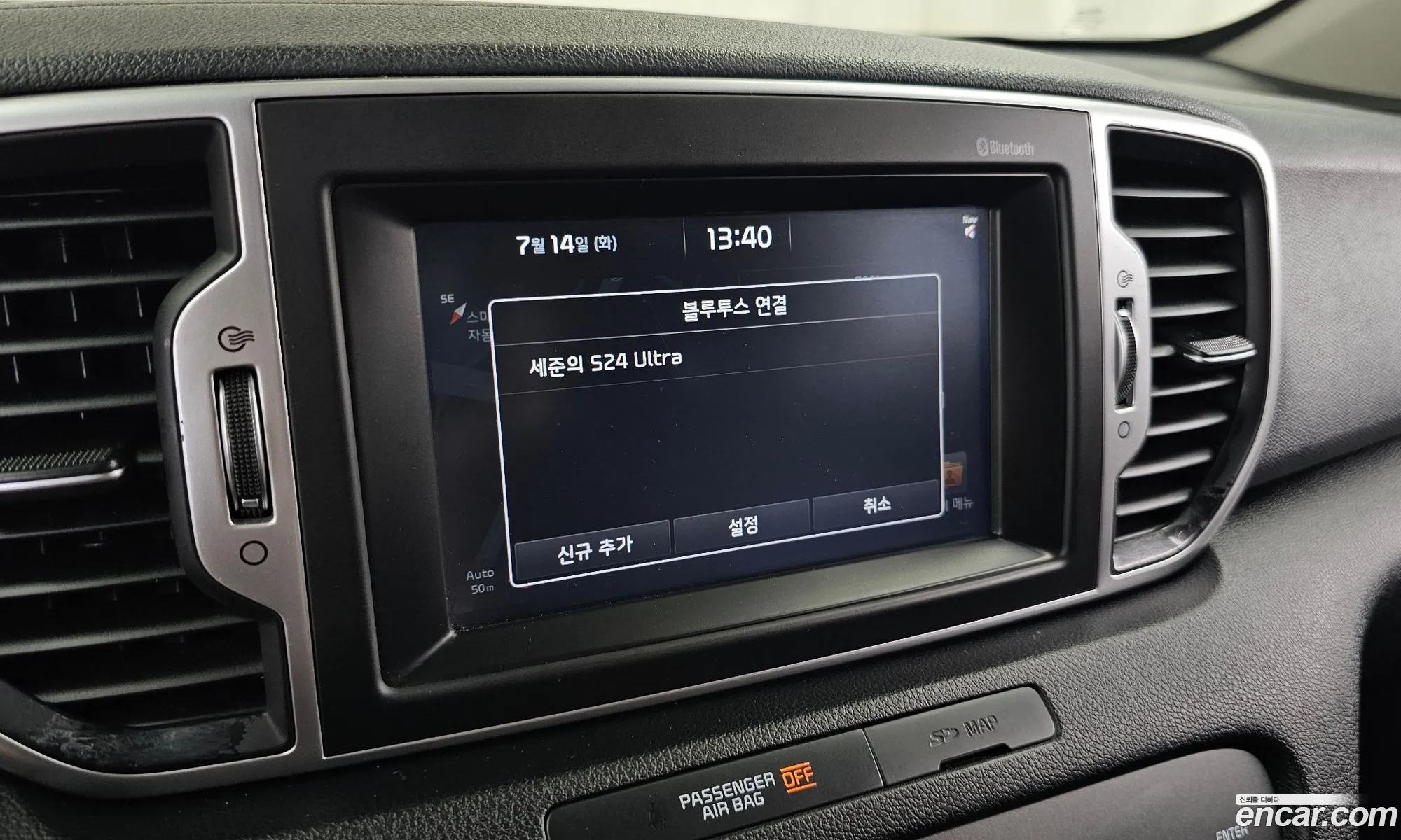 Kia Sportage 2016 — 6