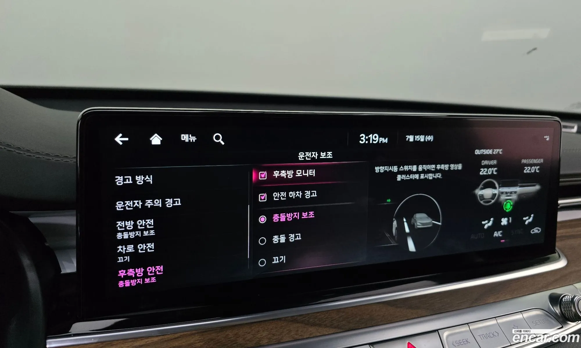 Kia K9 2022 KNAS3418DNS040352 — 10