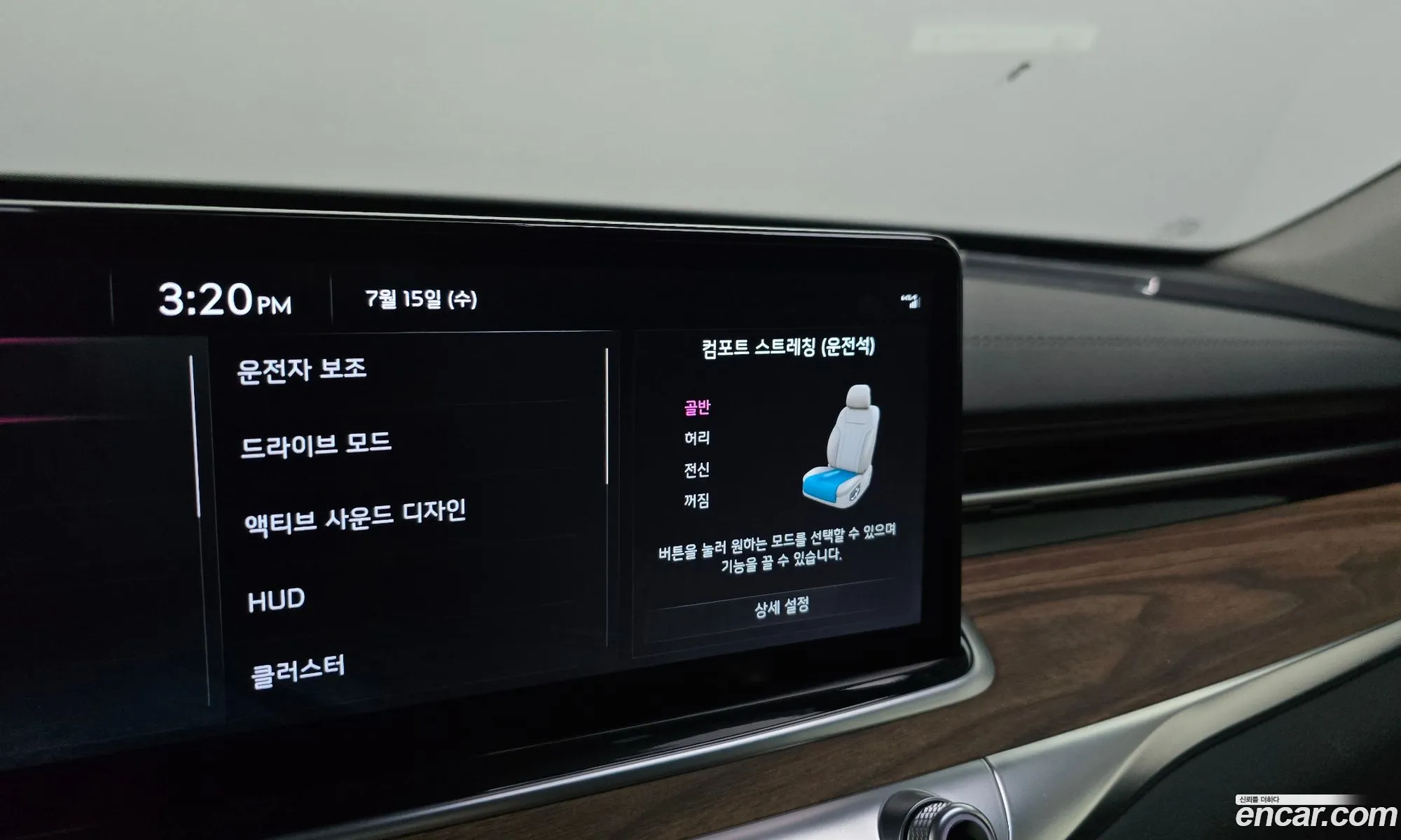 Kia K9 2022 KNAS3418DNS040352 — 32