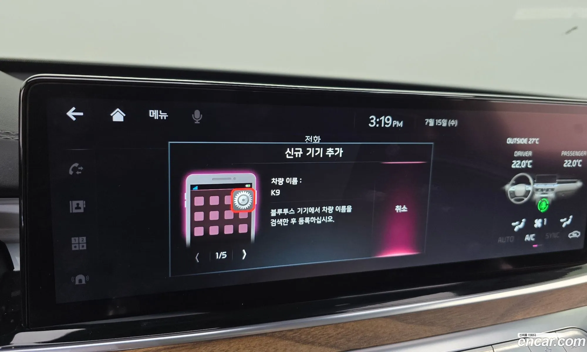 Kia K9 2022 KNAS3418DNS040352 — 35