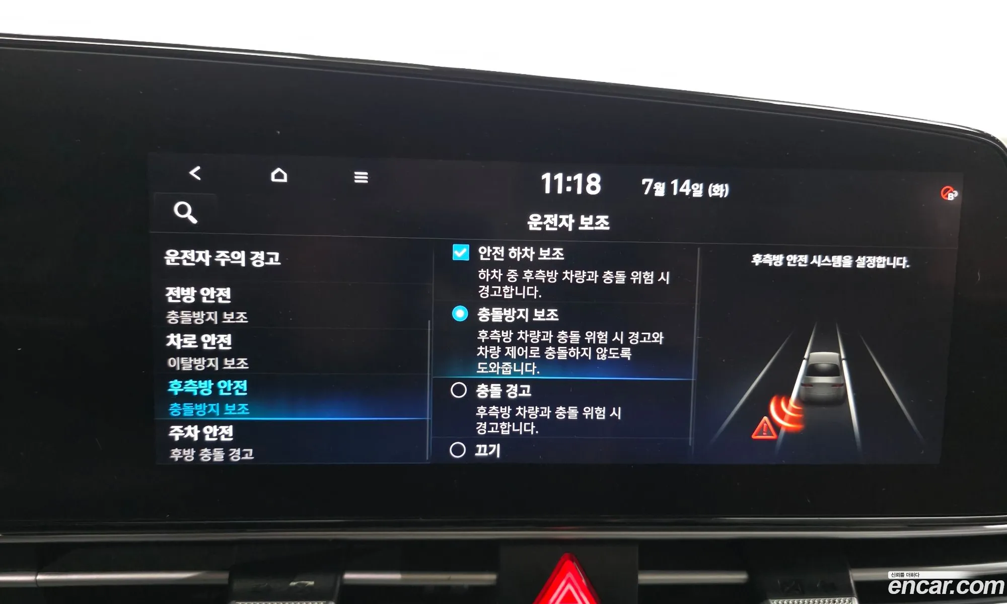 Hyundai Elantra 2021 — 10