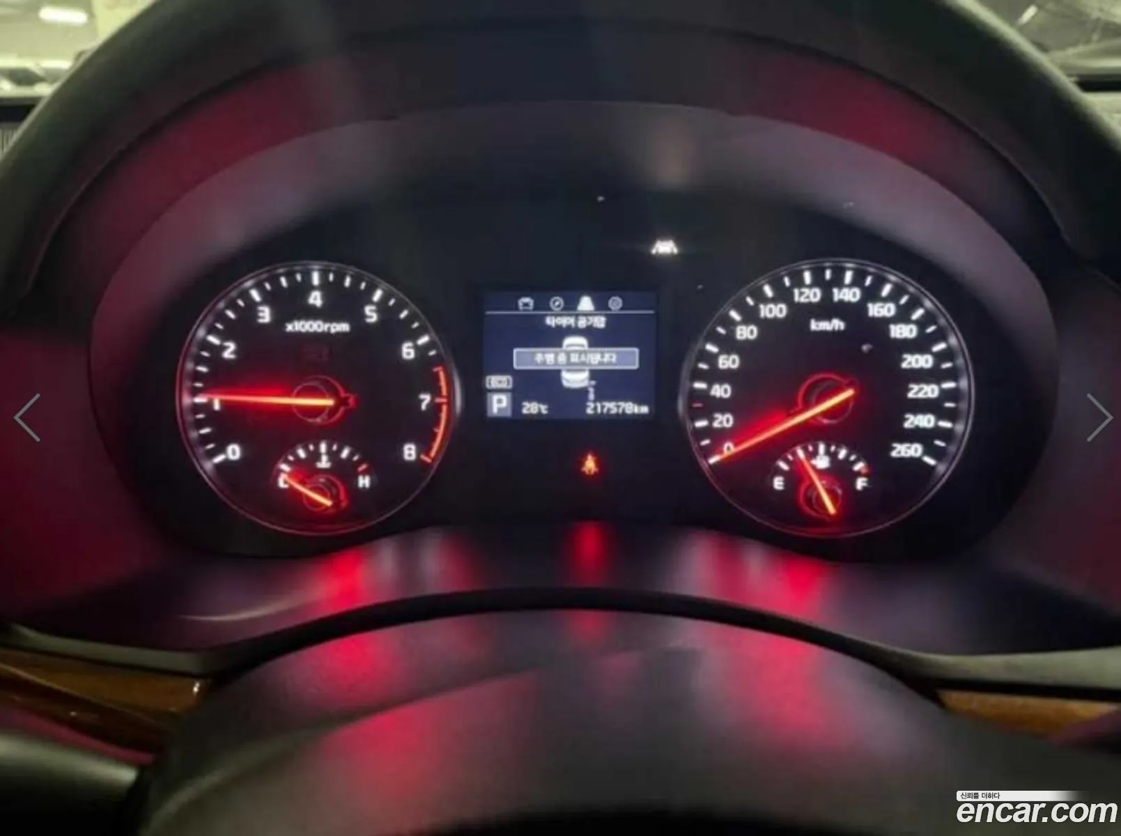 Kia K7 2016 — 12