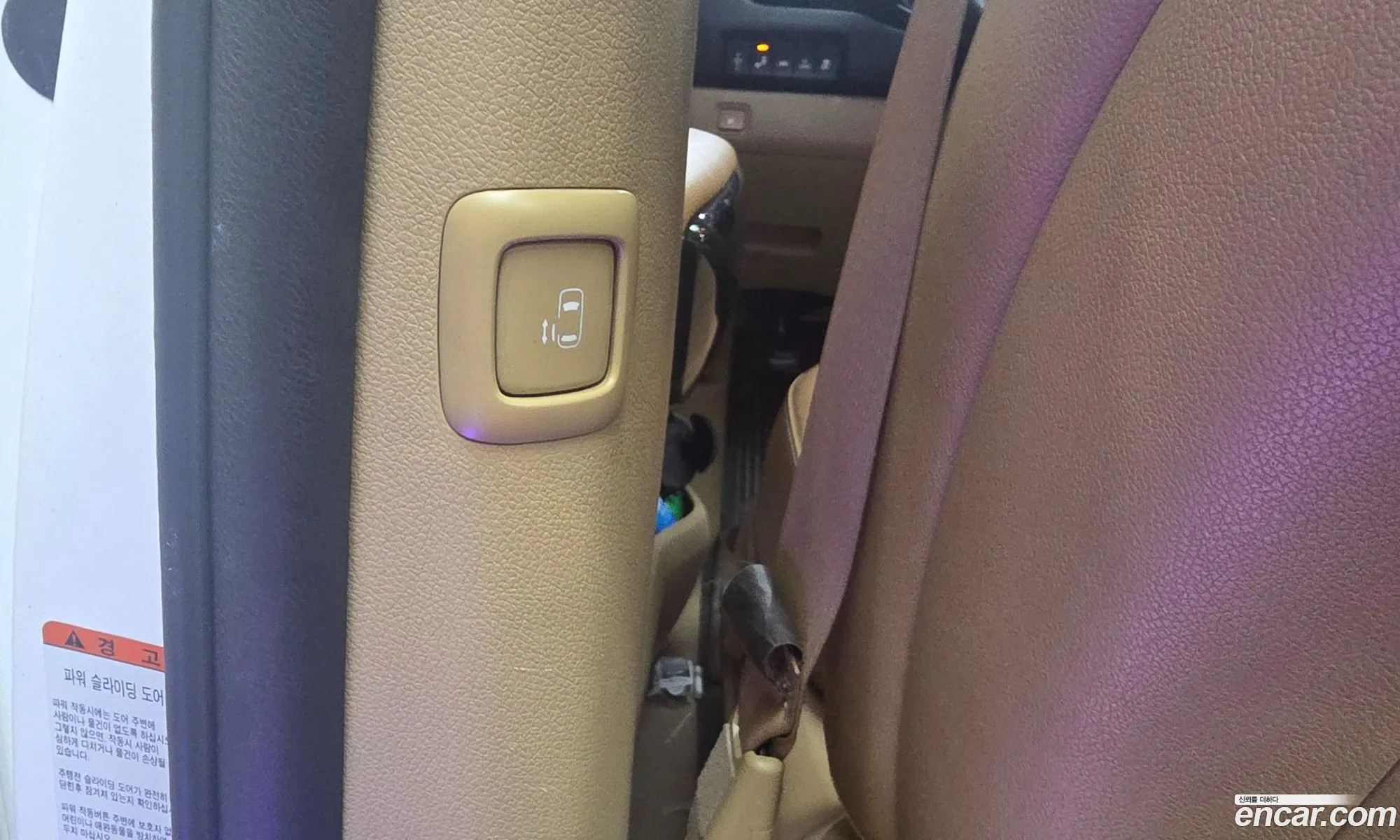 Kia Carnival 2016 — 6