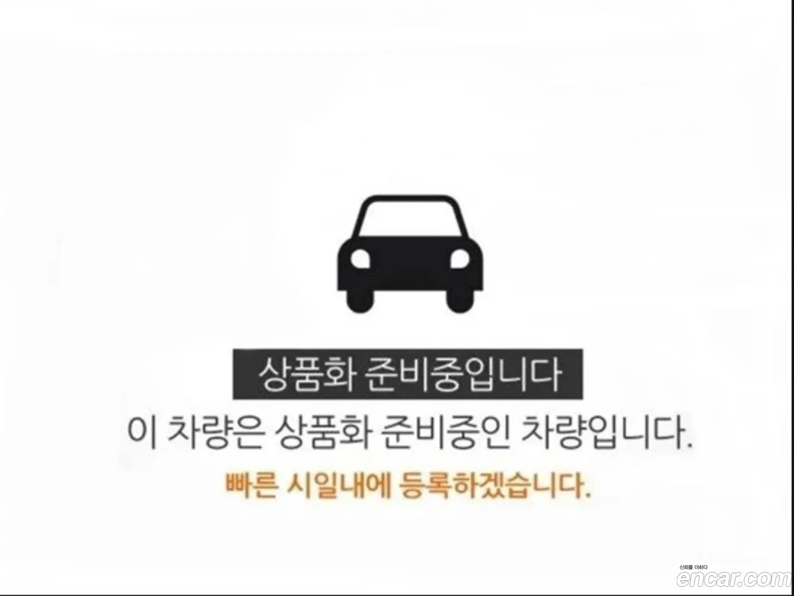 Hyundai Elantra 2022 — 2