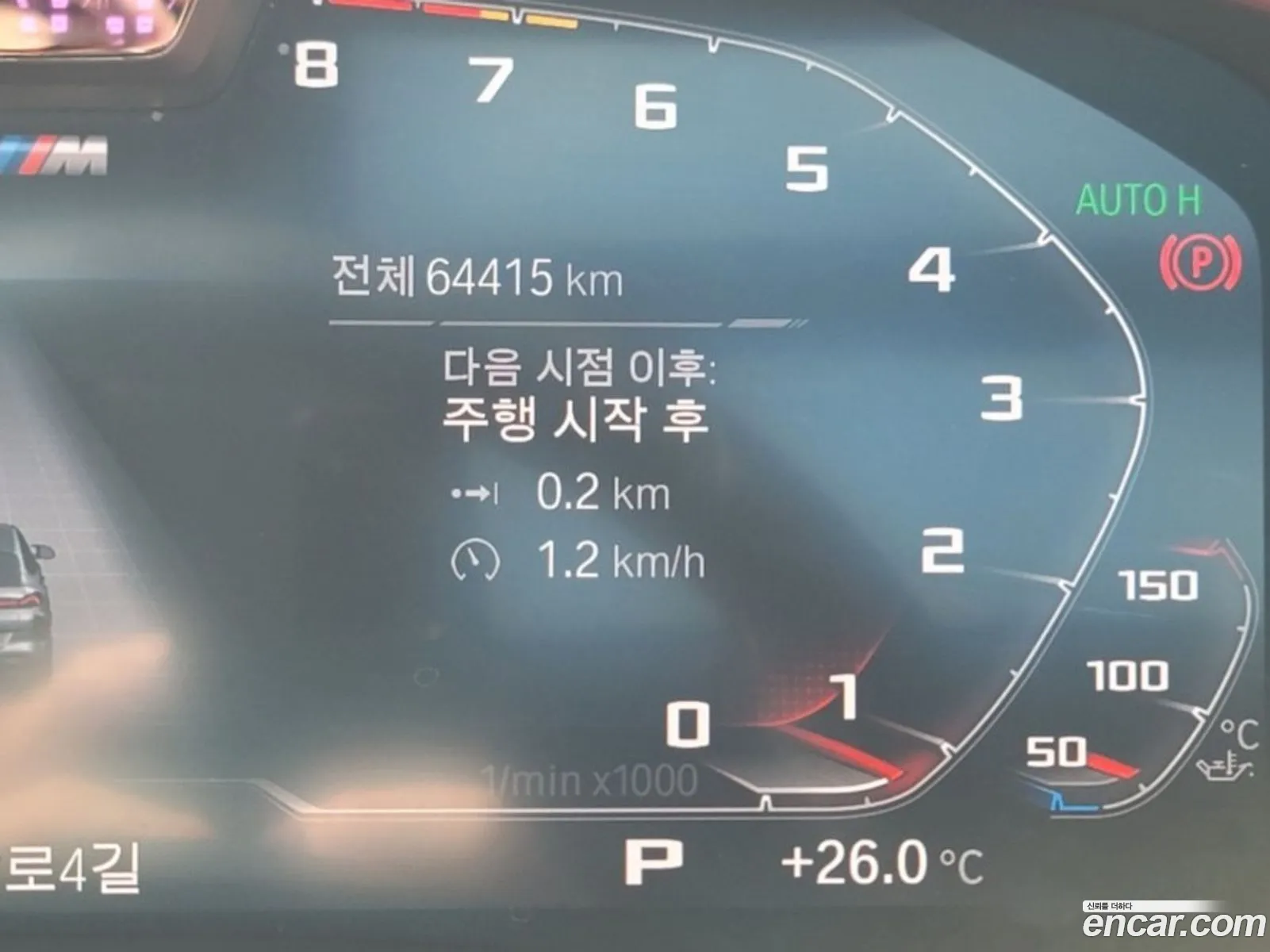 BMW X6 M 2022 — 9