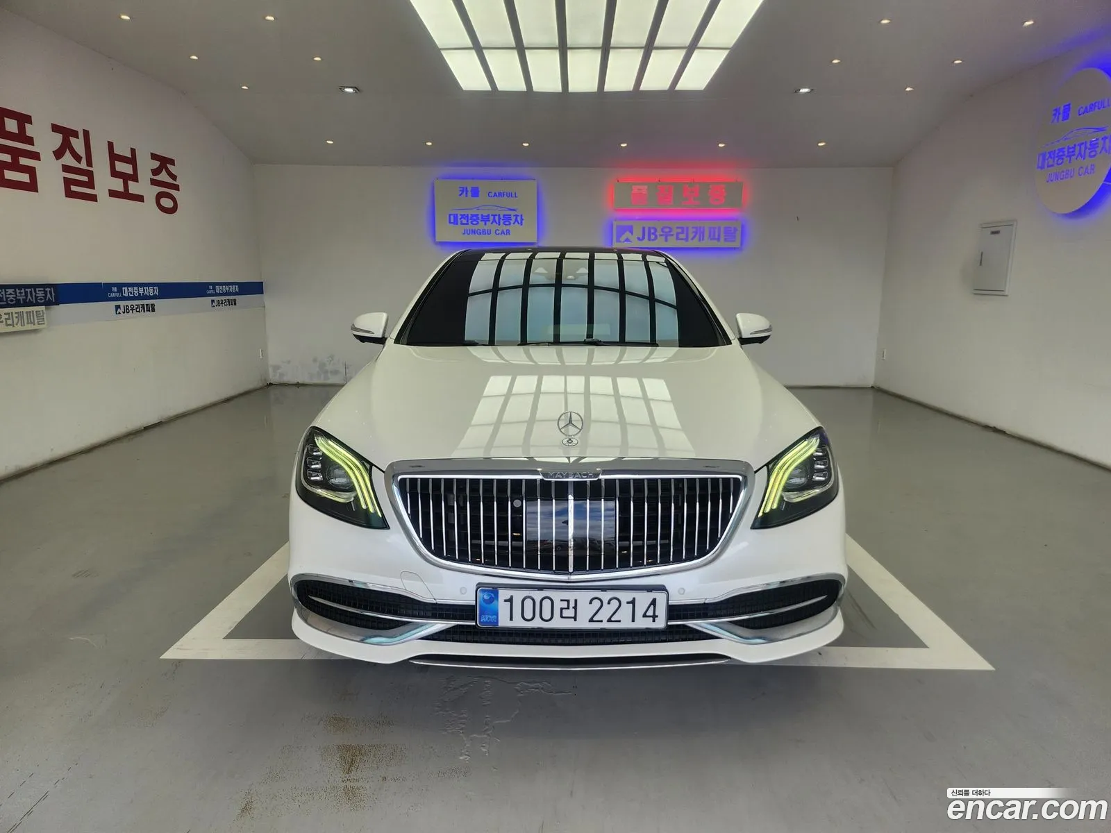 Mercedes-Benz S-Class W222 2020 — 10