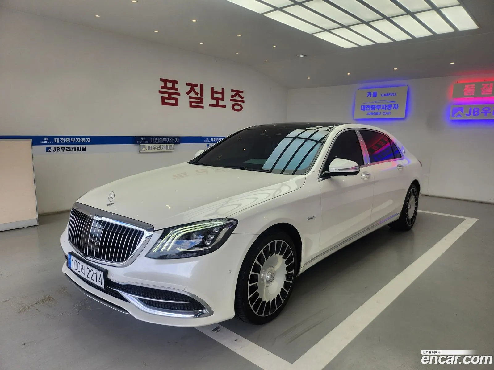 Mercedes-Benz S-Class W222 2020 — 20