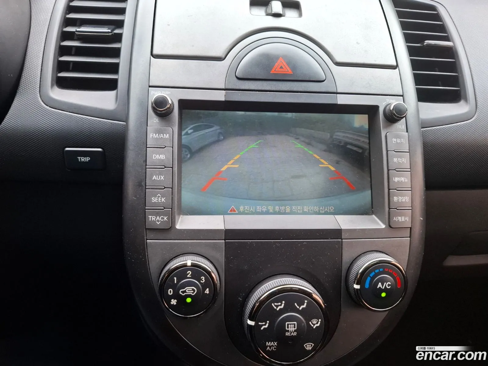 Kia Soul 2009 — 3