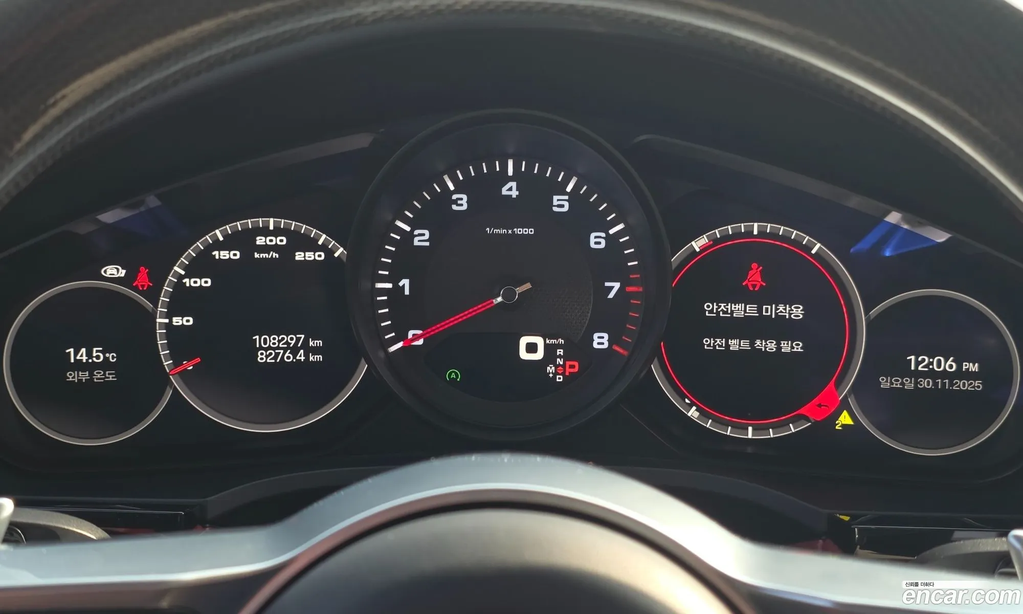 Porsche Cayenne 2022 — 16